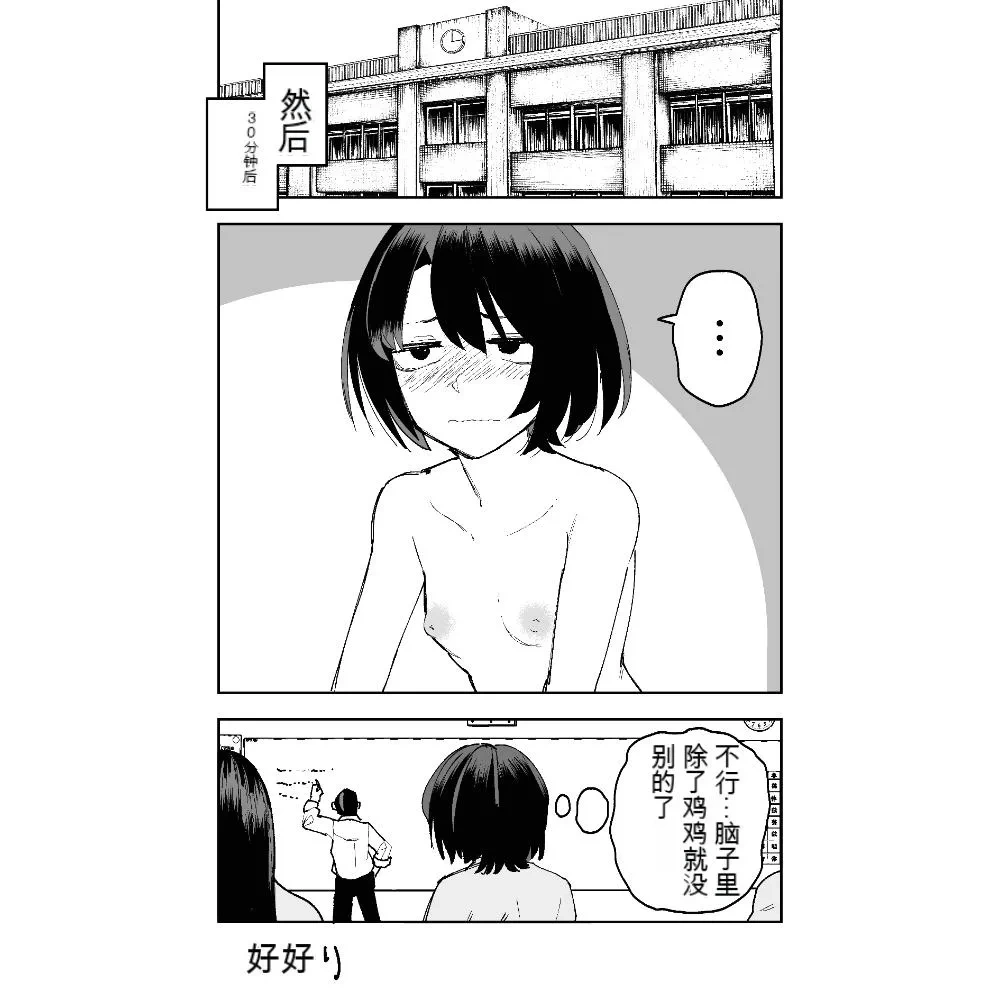หน้า 27