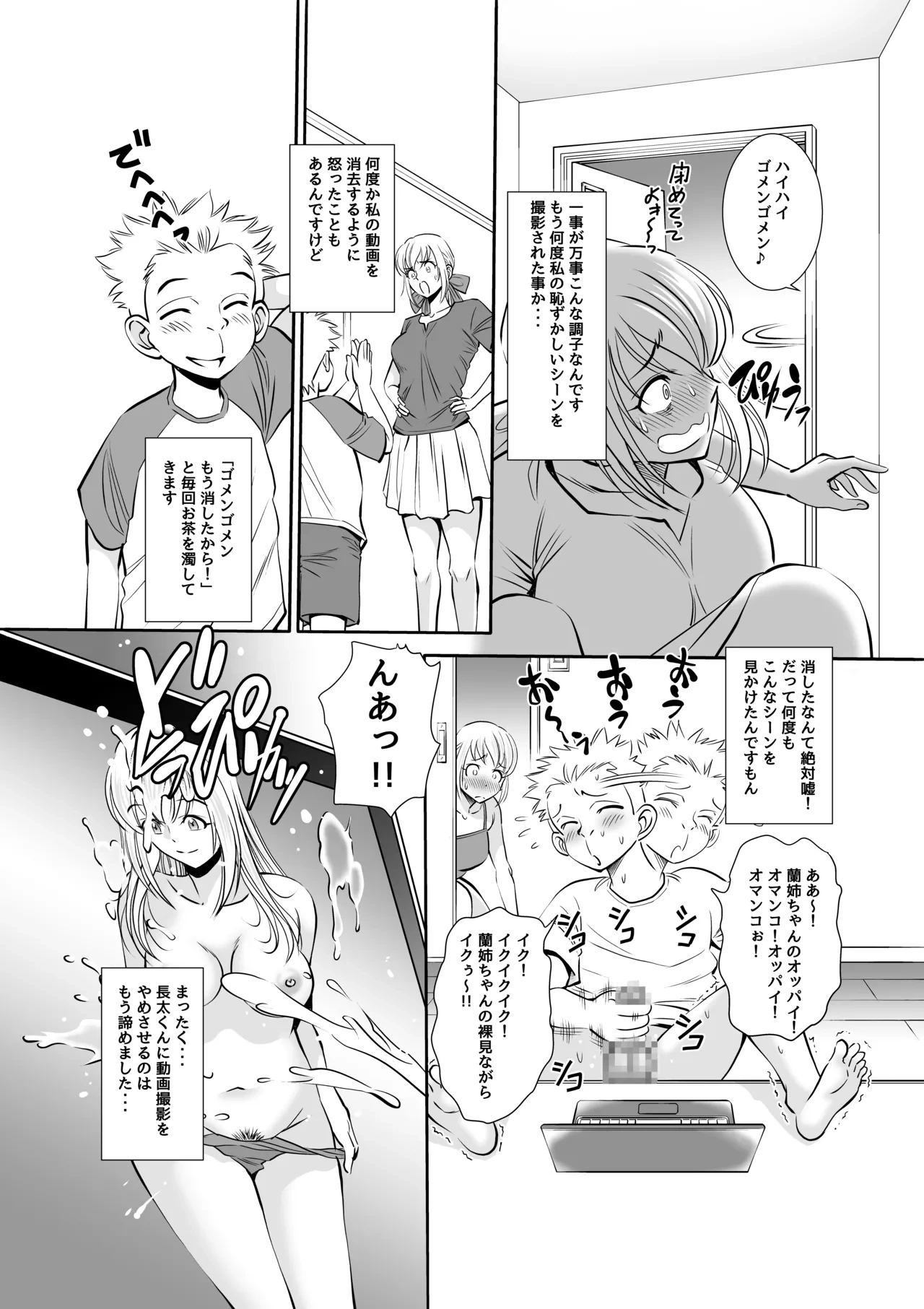 หน้า 14