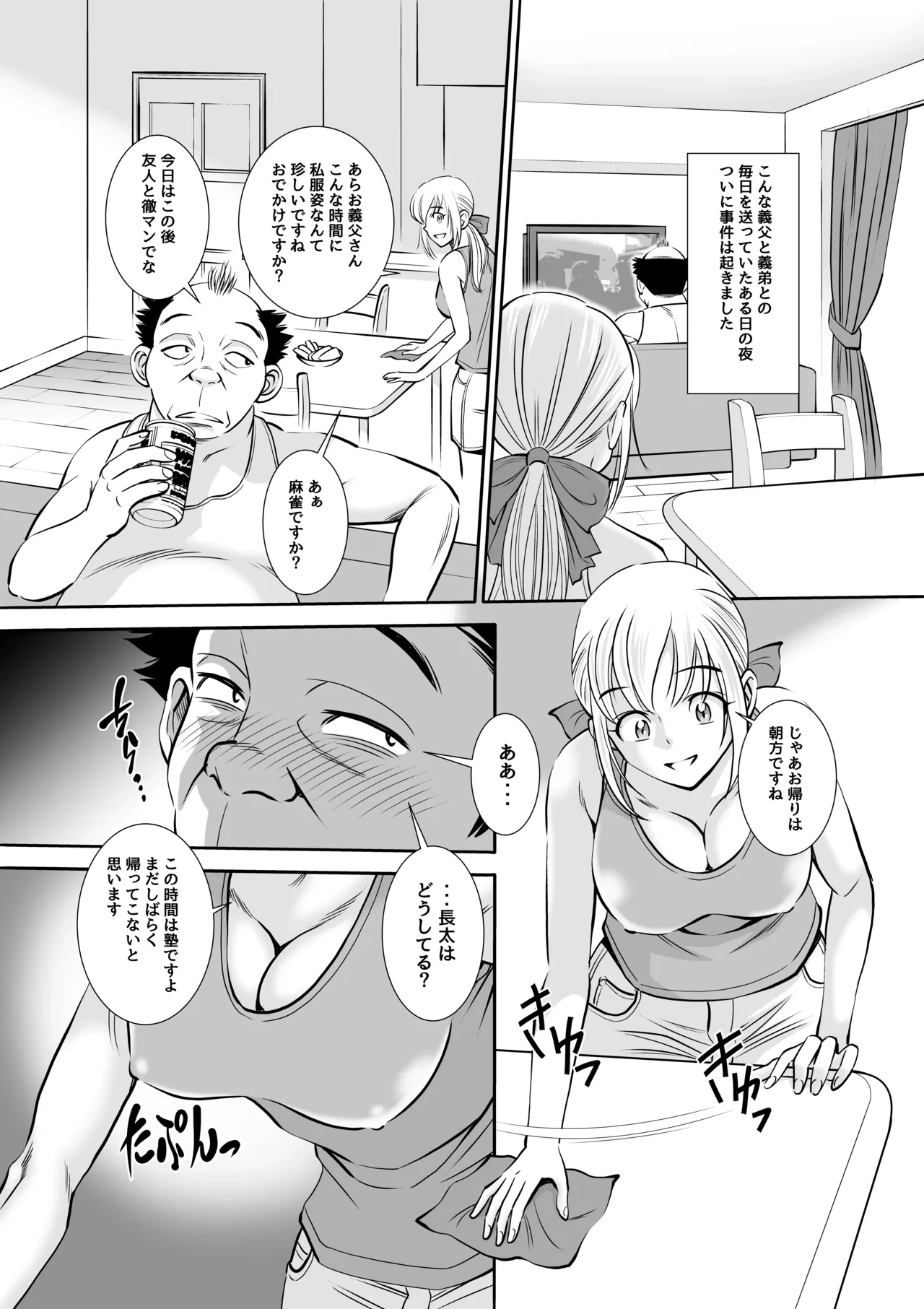 หน้า 15