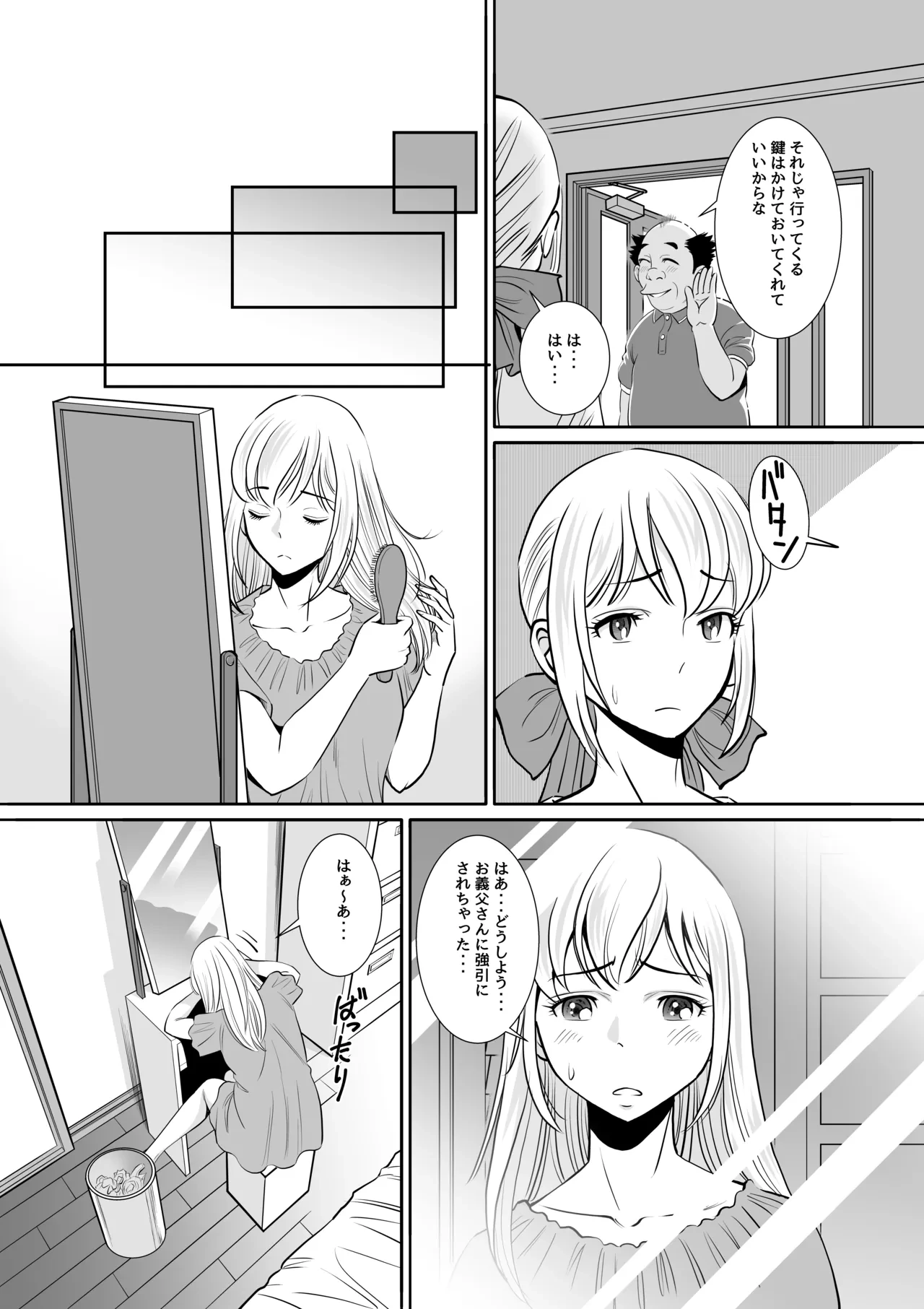 หน้า 20