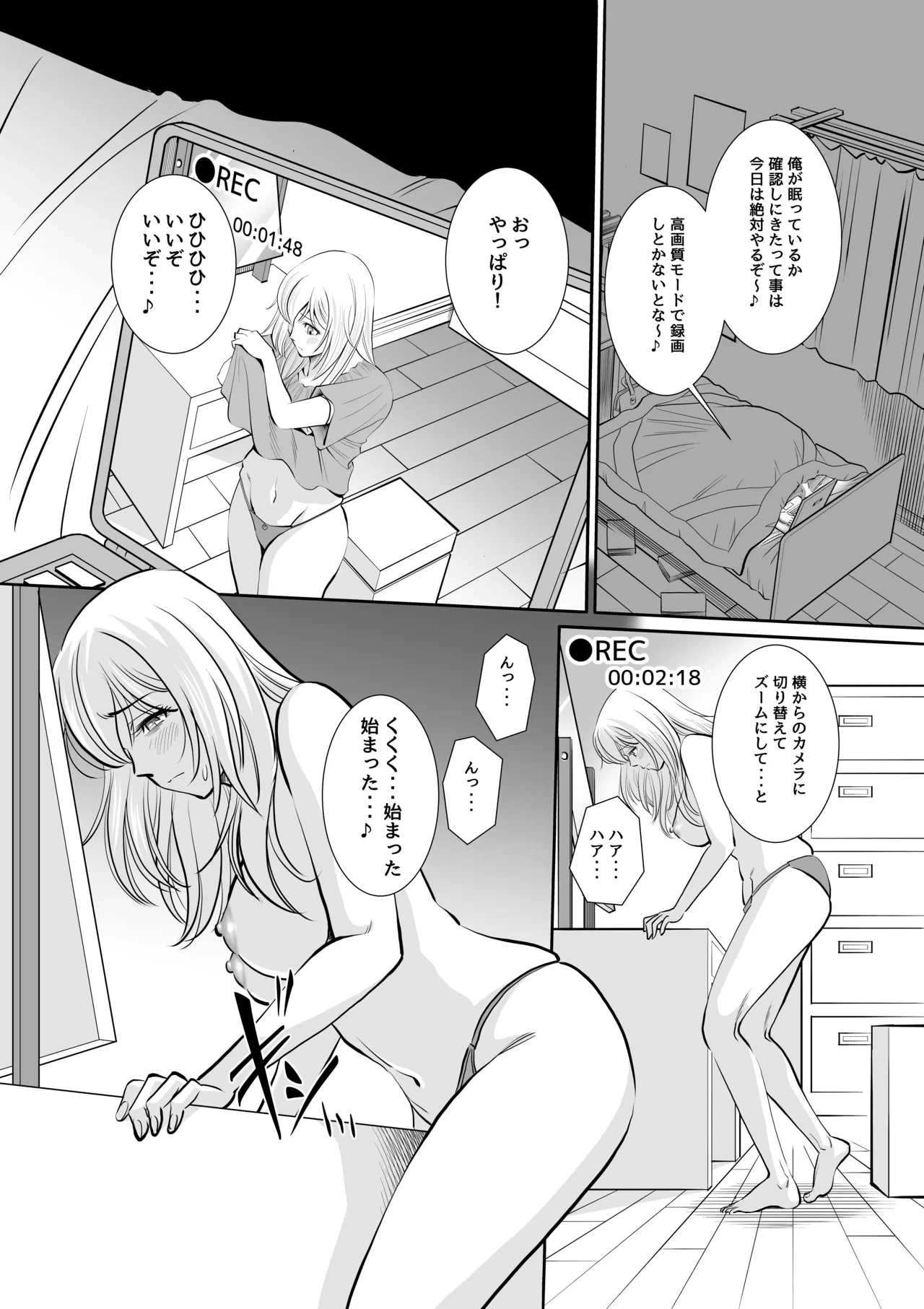 หน้า 22