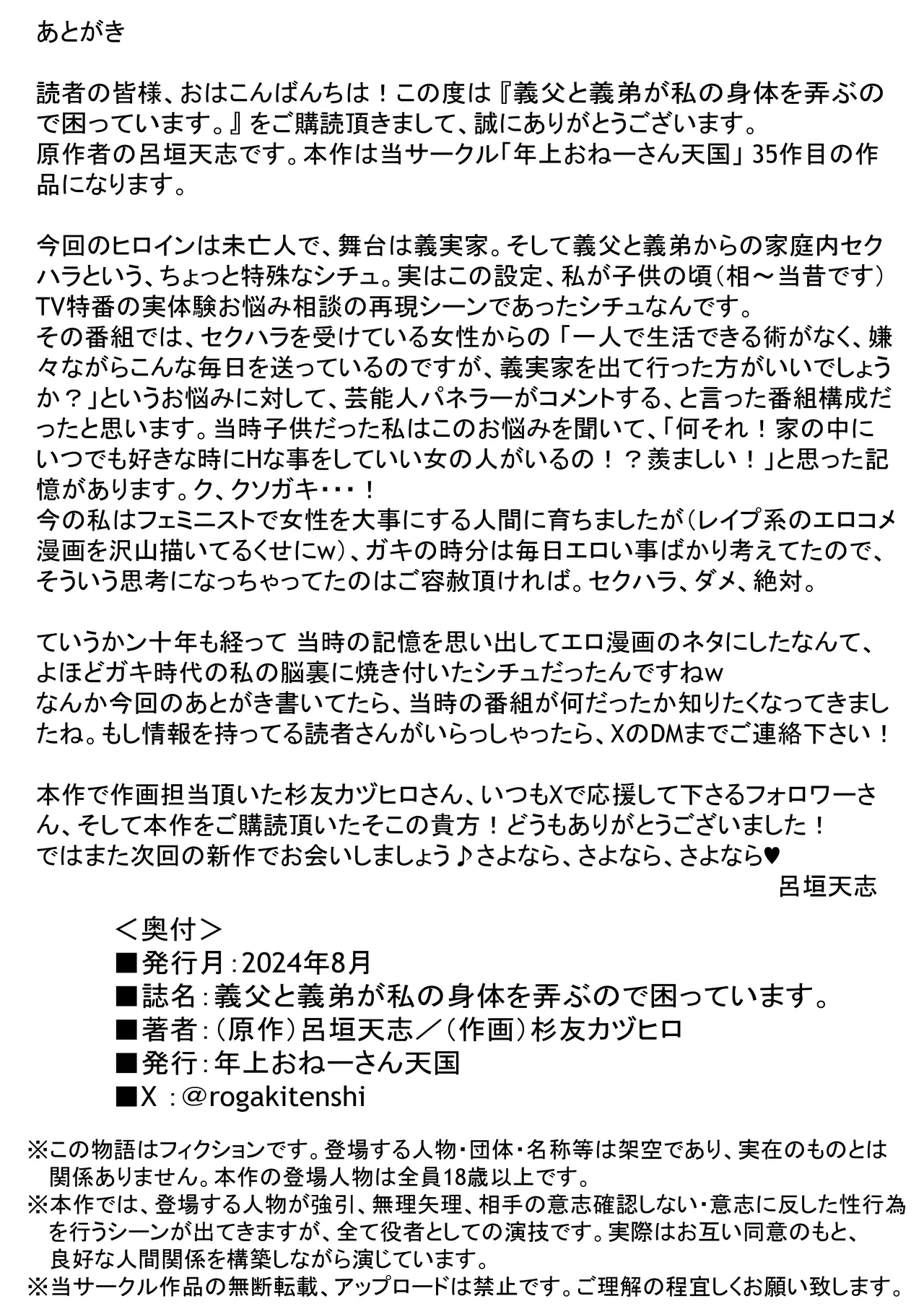 หน้า 39