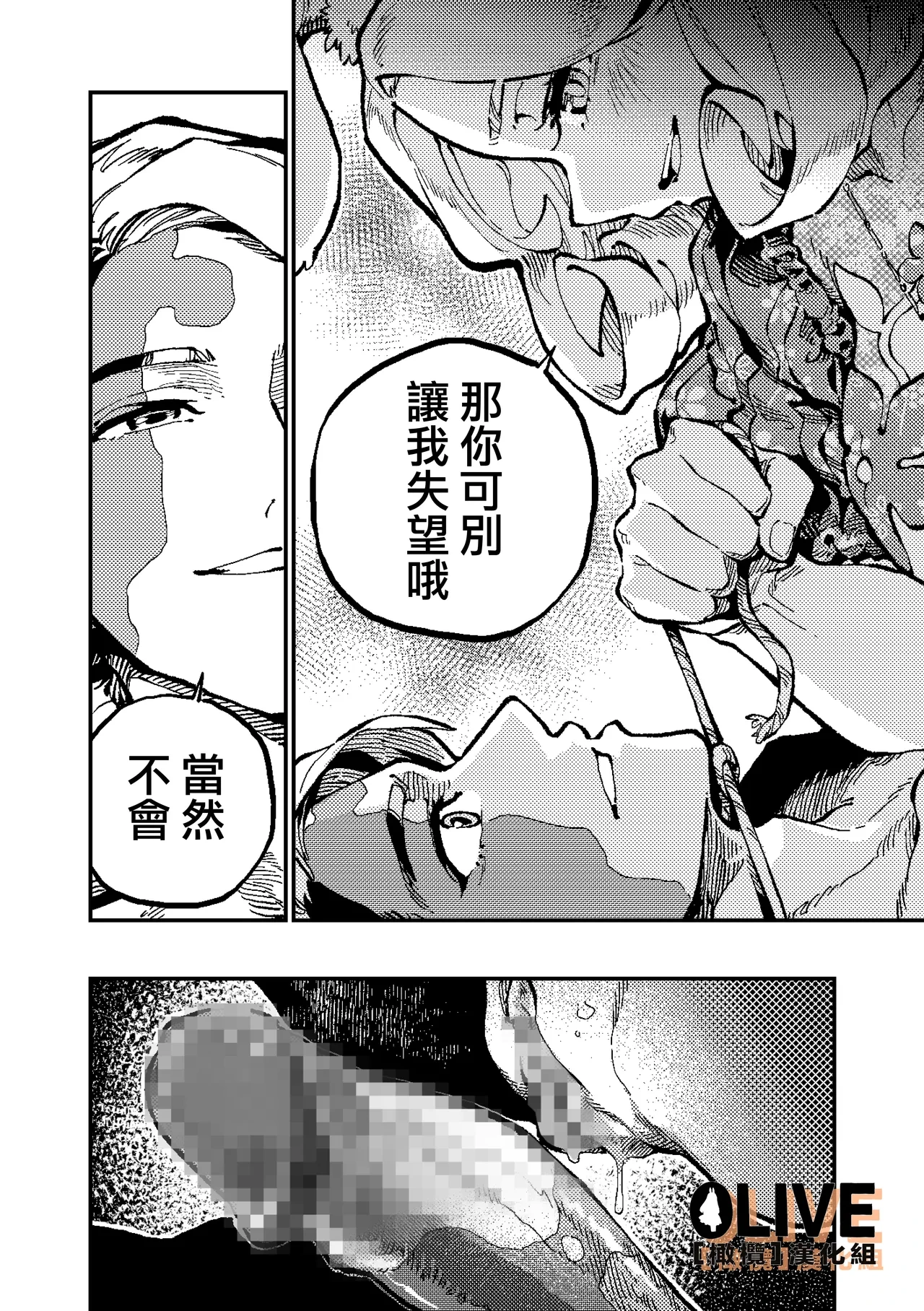 หน้า 51
