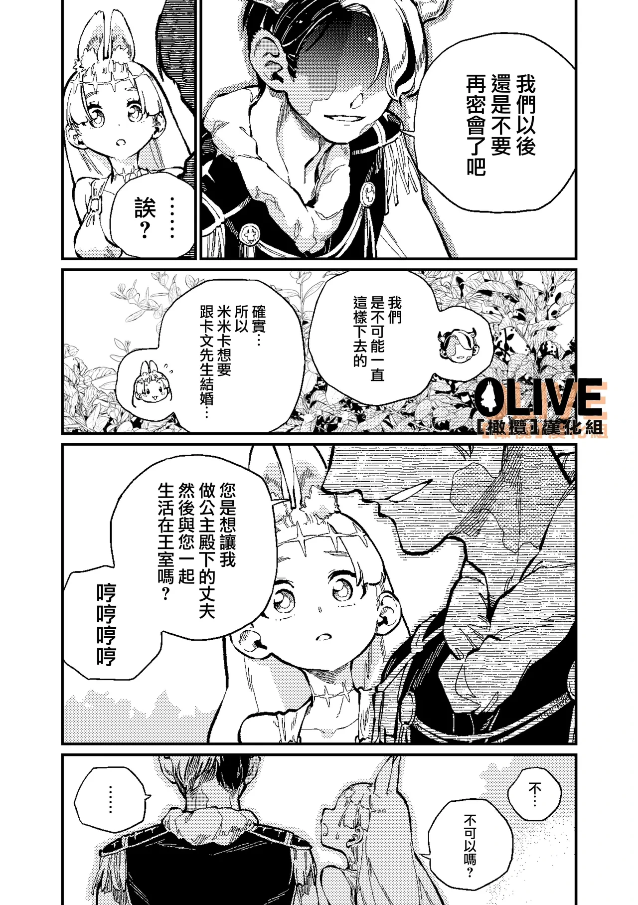 หน้า 111