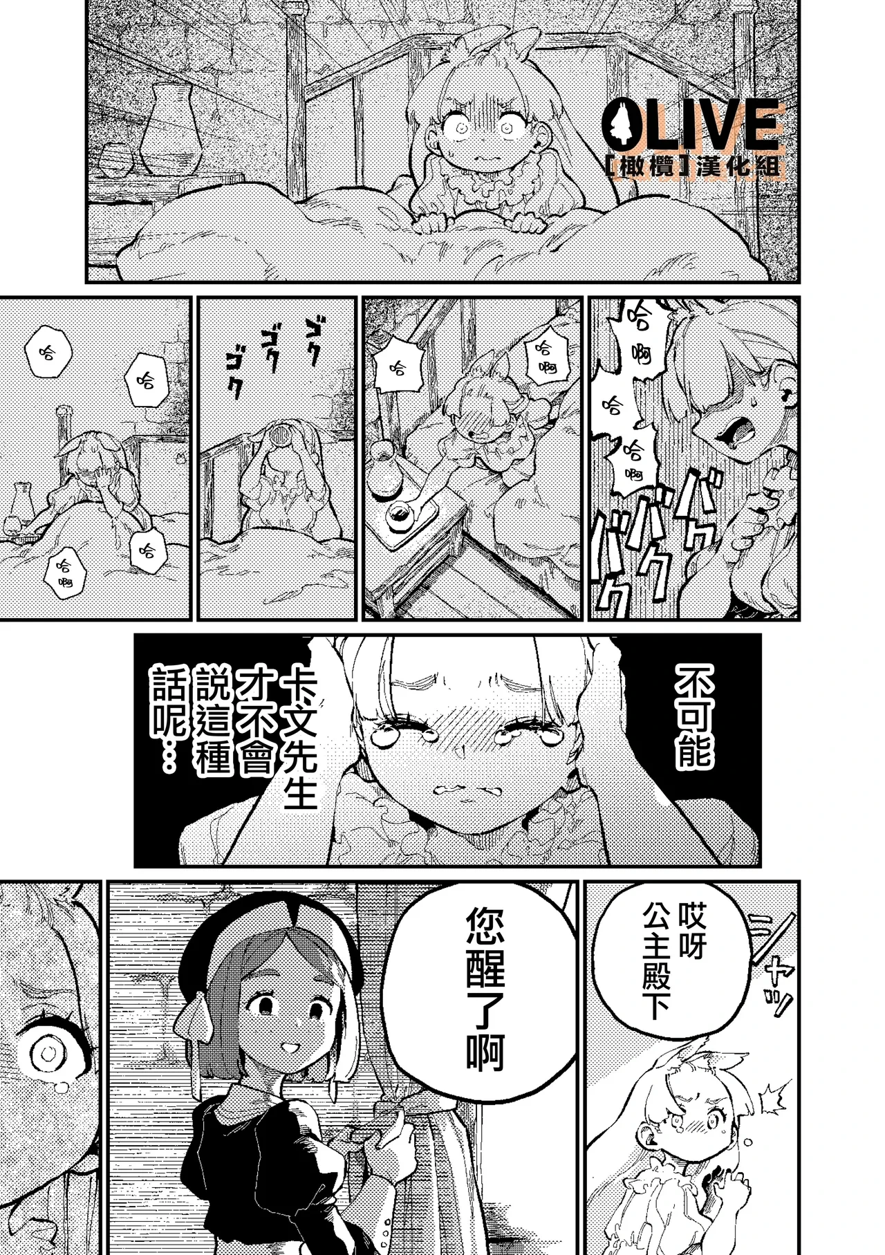 หน้า 113
