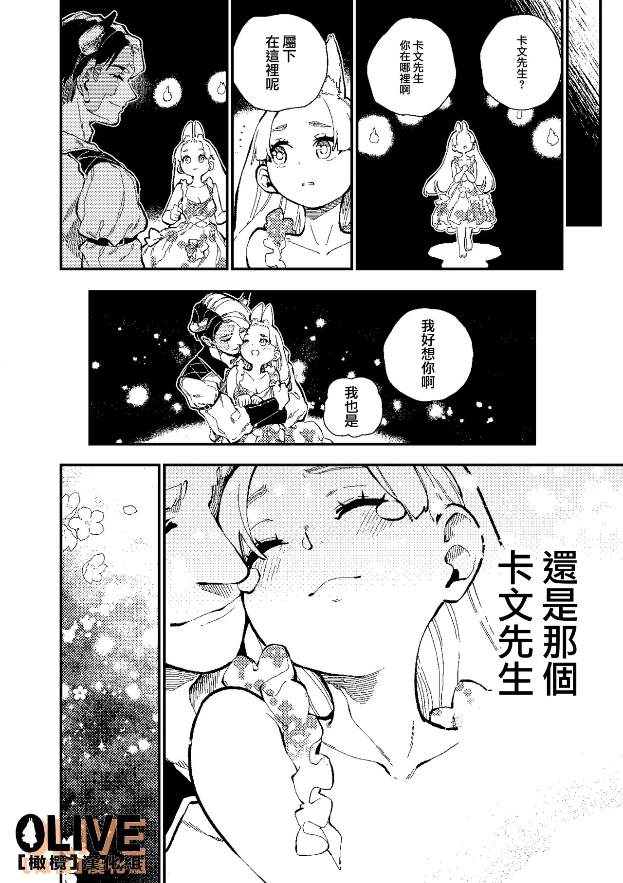 หน้า 116