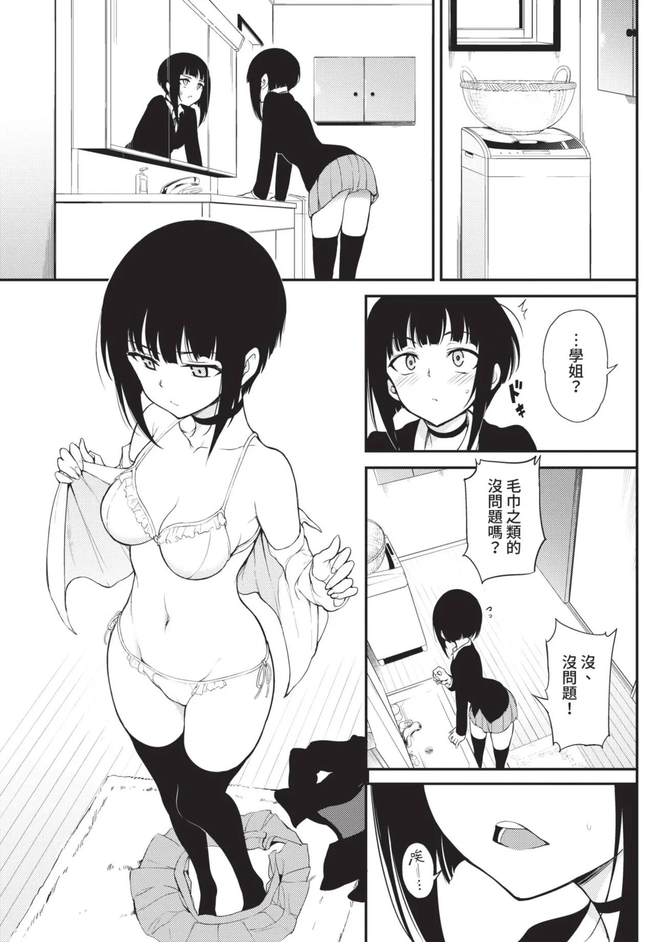 หน้า 17