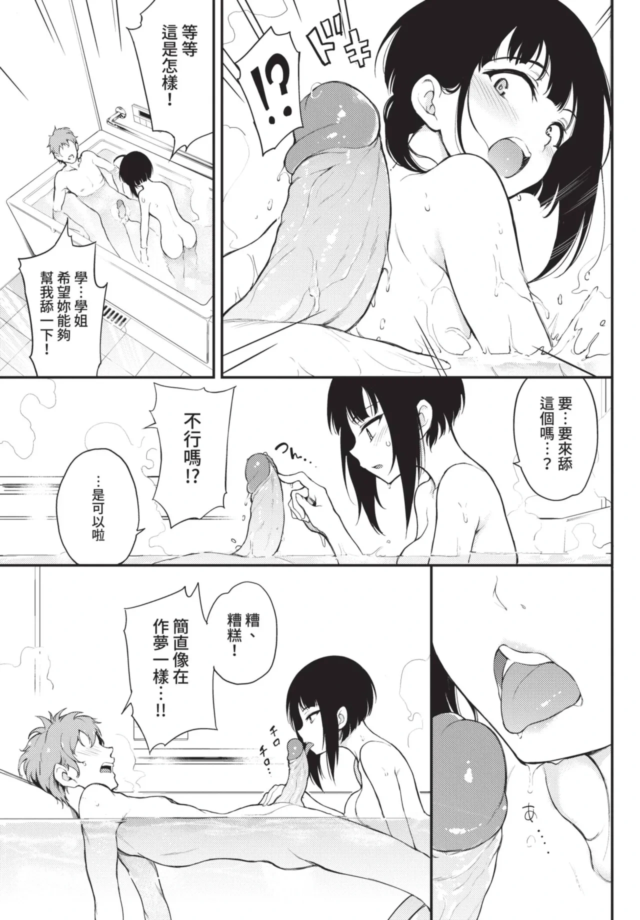 หน้า 23