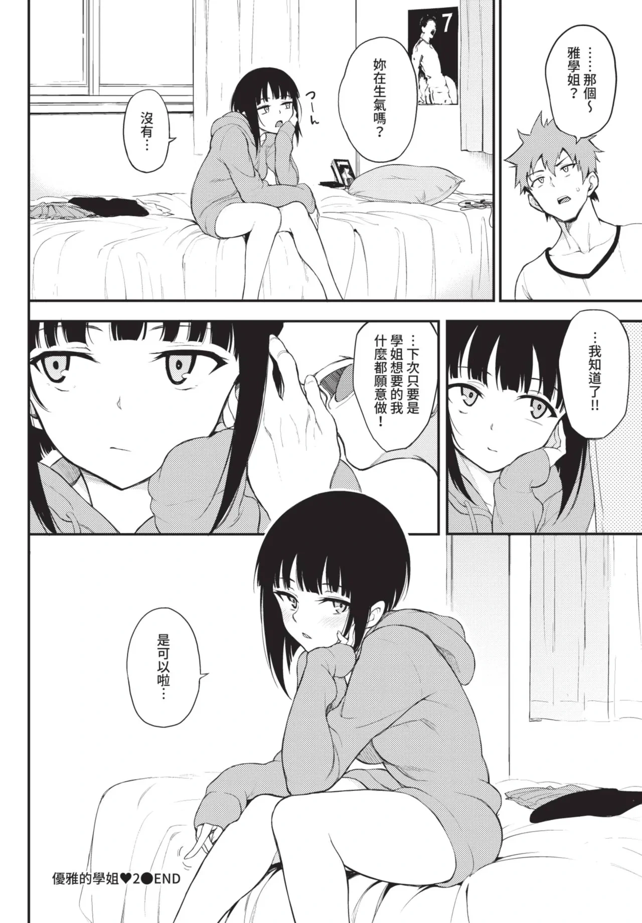 หน้า 38