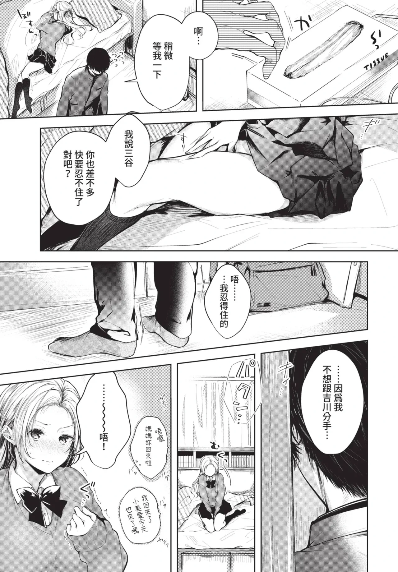หน้า 43