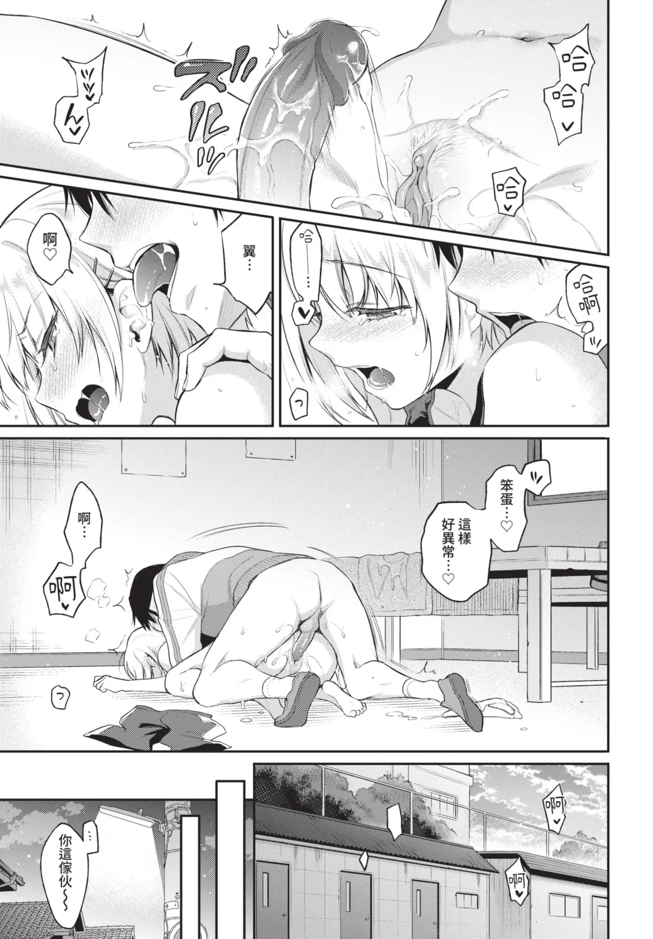 หน้า 79