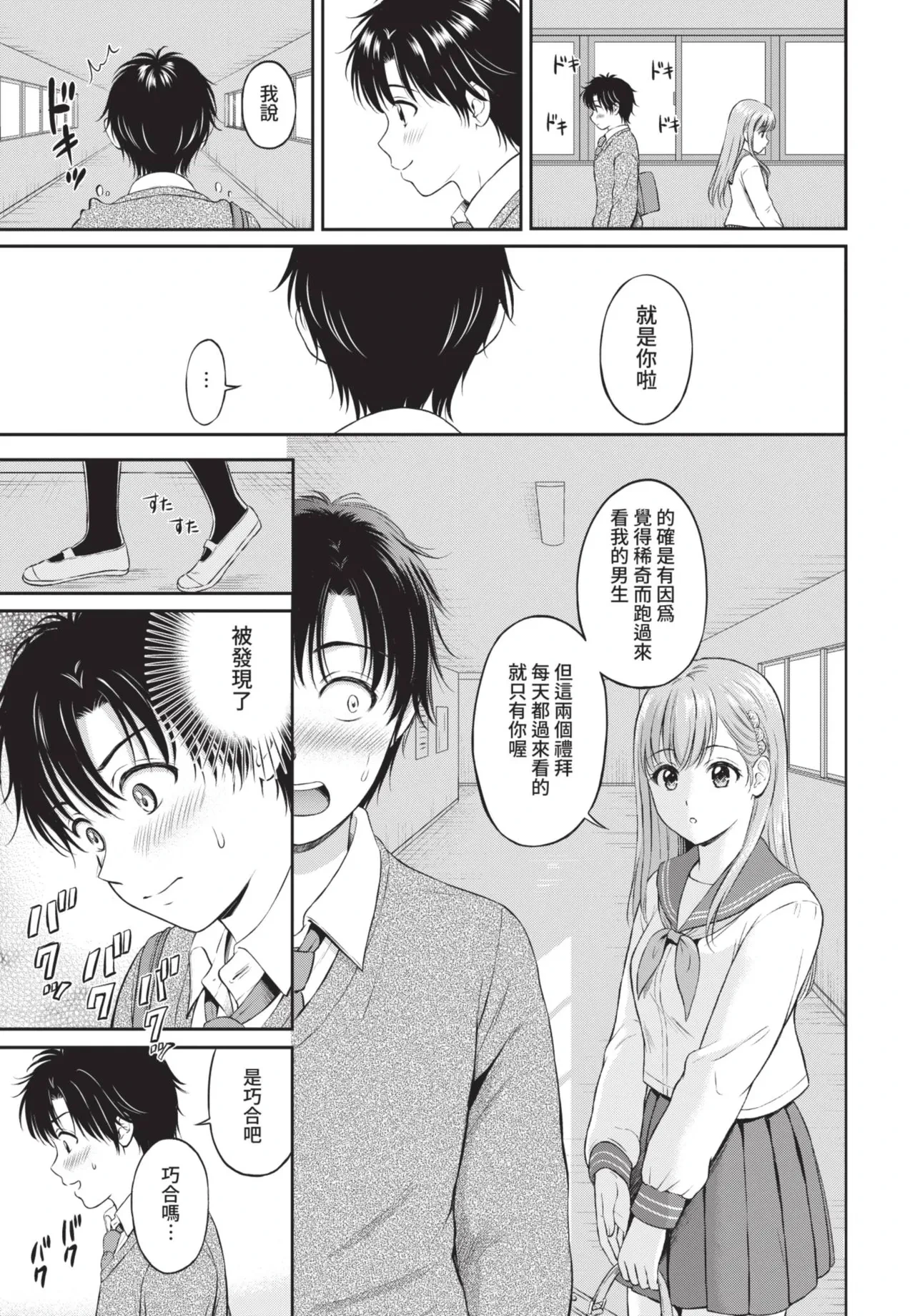 หน้า 85