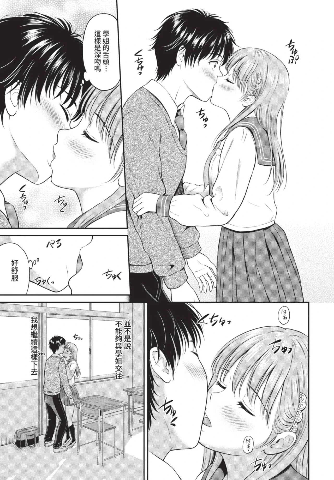 หน้า 91