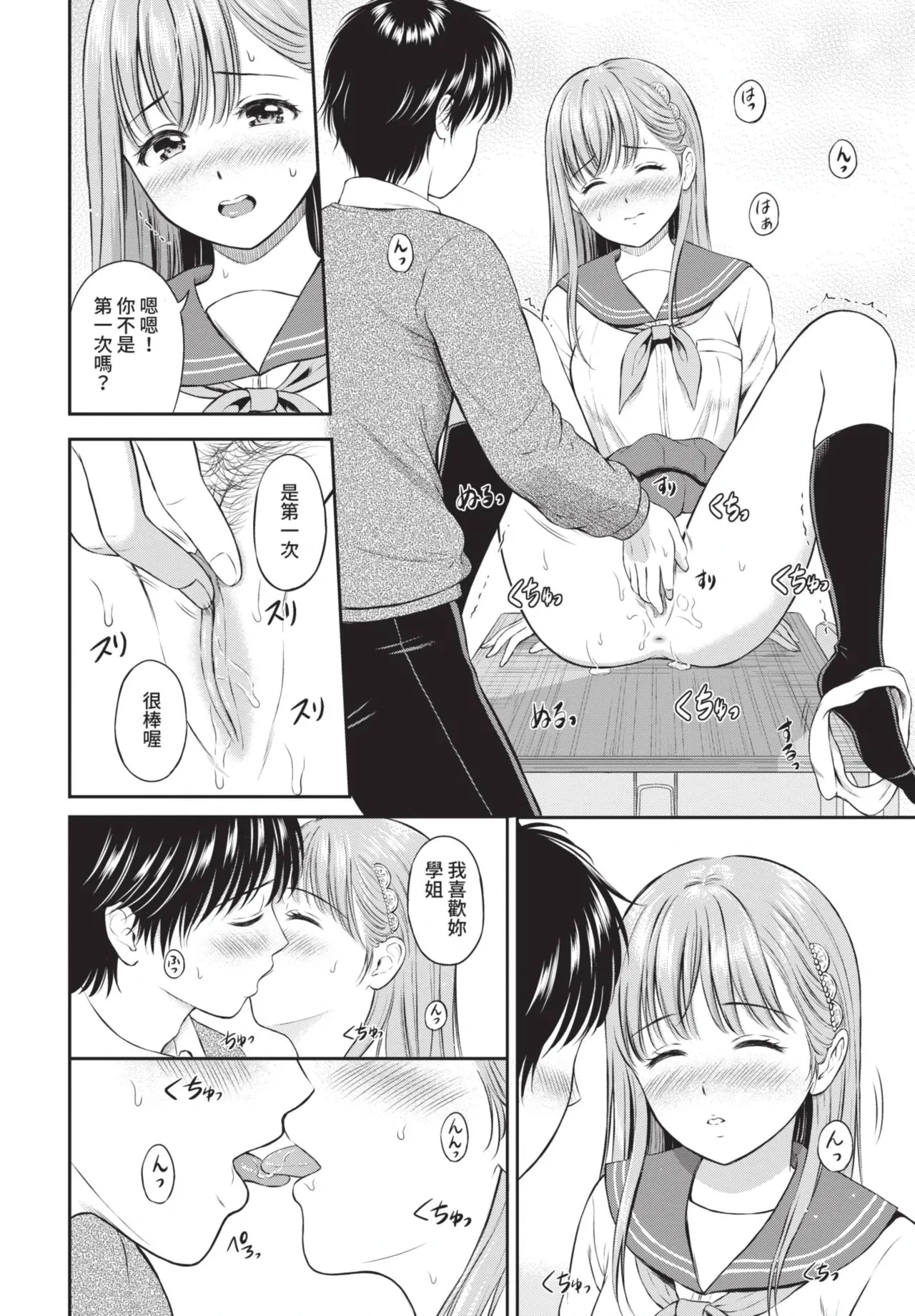 หน้า 96