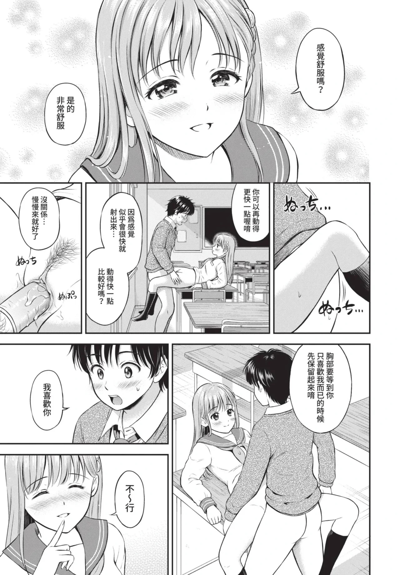 หน้า 99