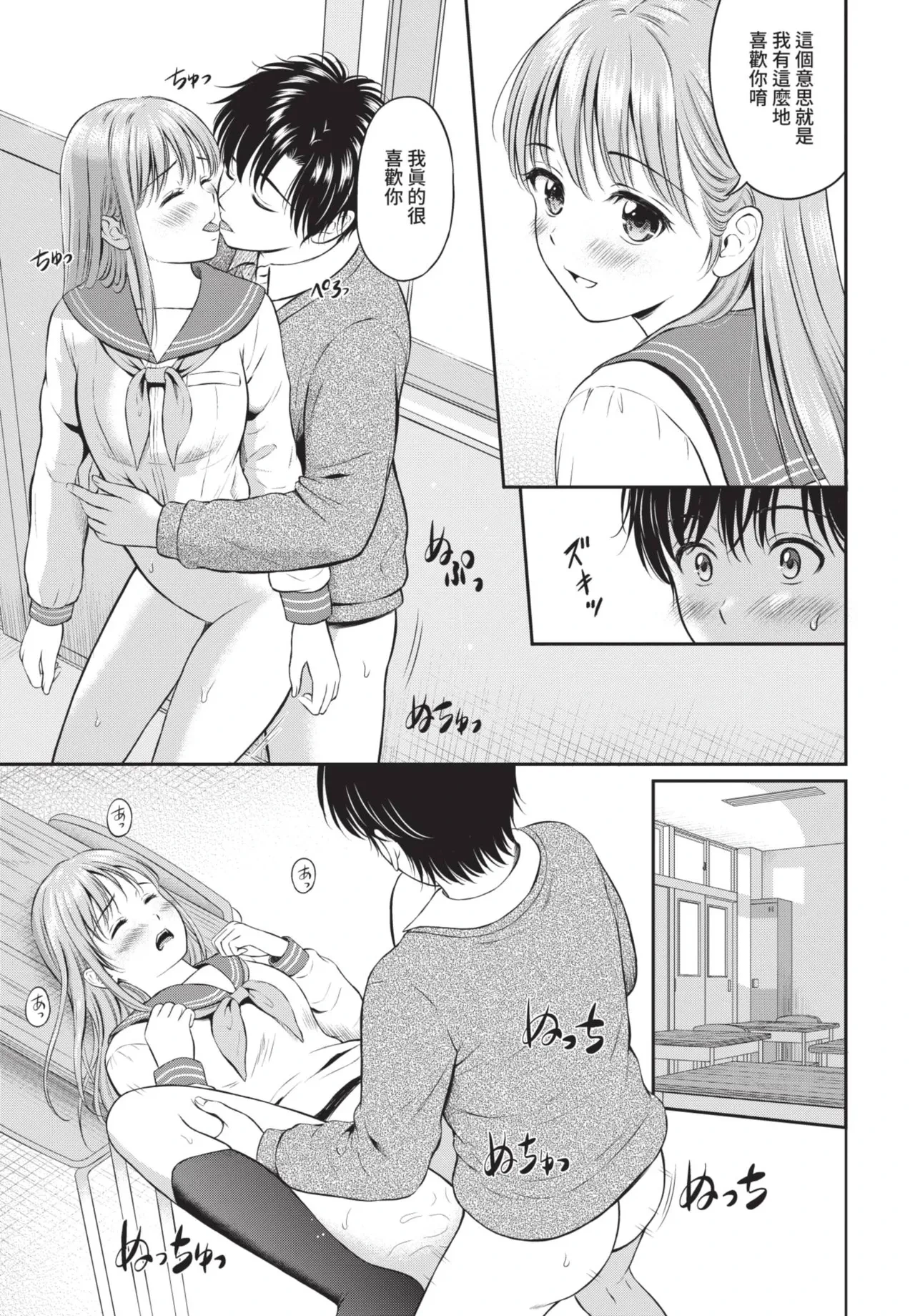 หน้า 101