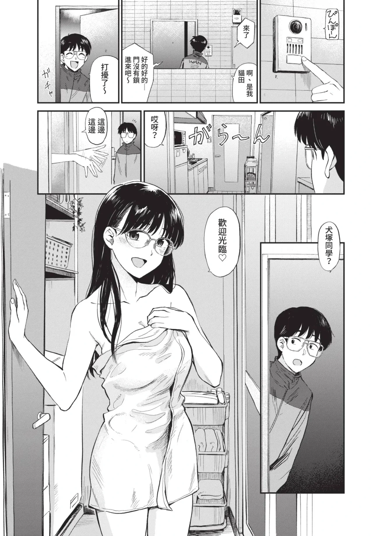 หน้า 107