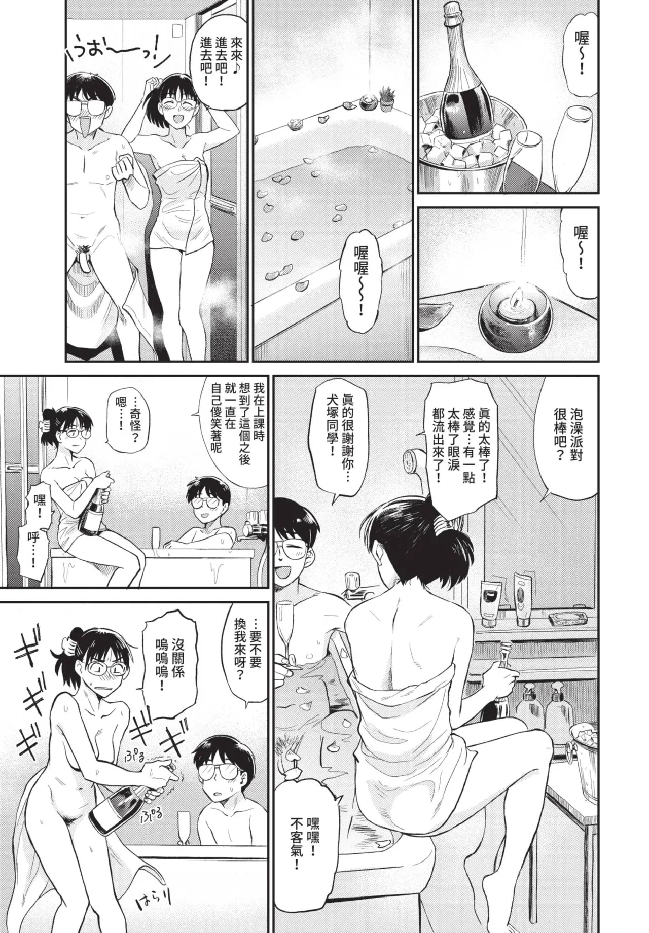 หน้า 109