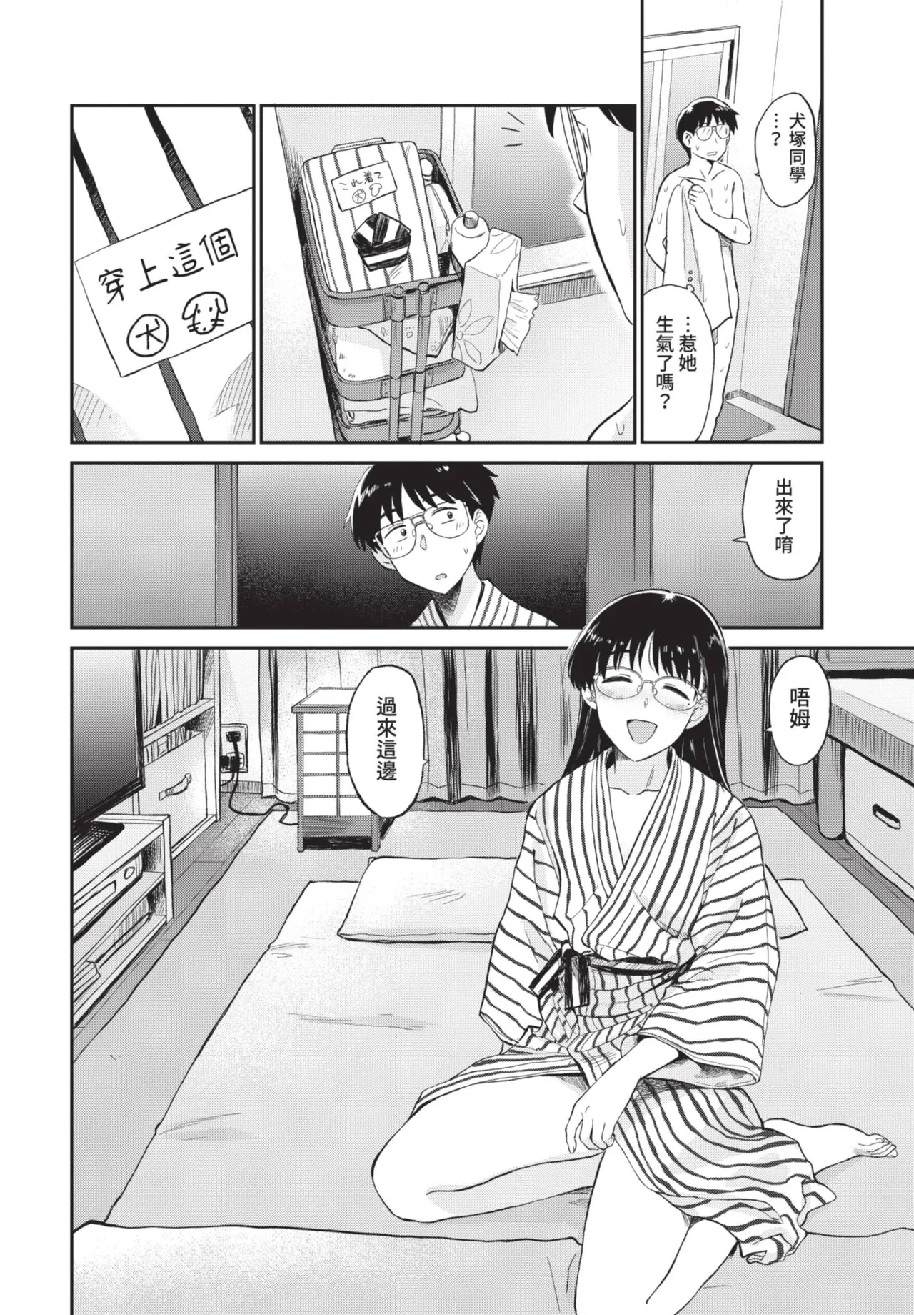หน้า 116