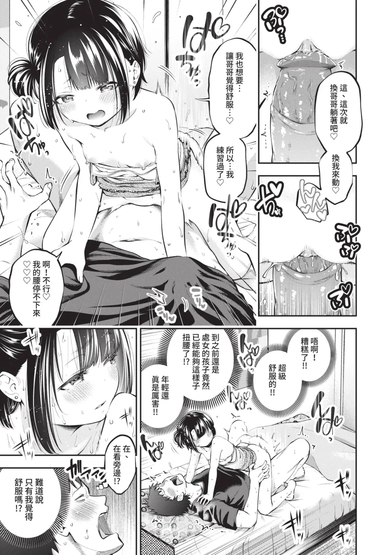 หน้า 129