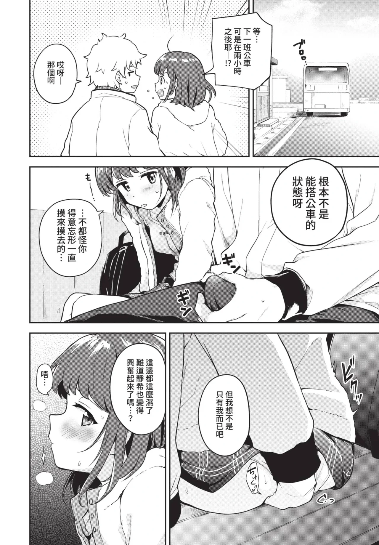 หน้า 154