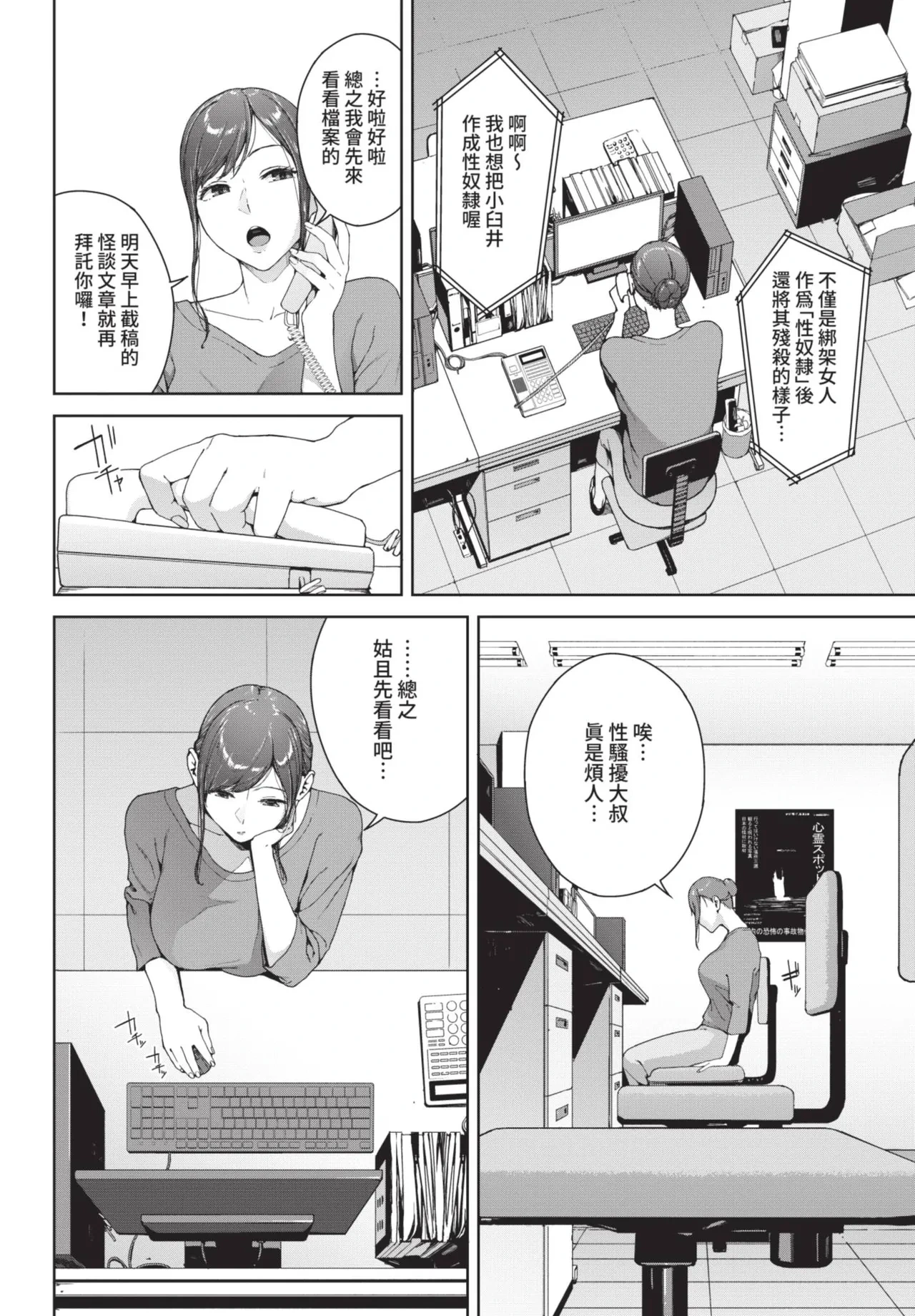 หน้า 198