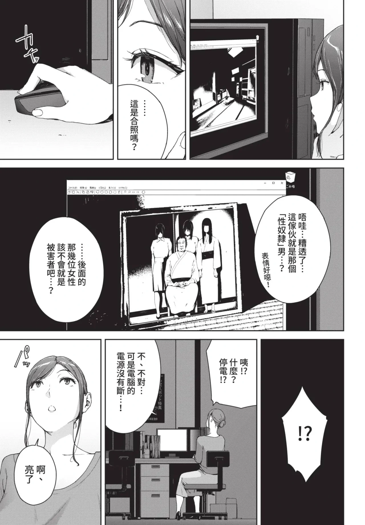 หน้า 199