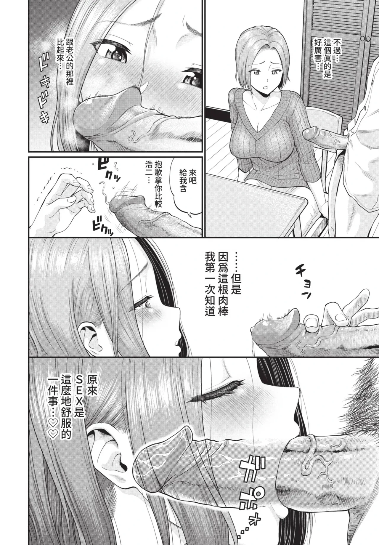 หน้า 220