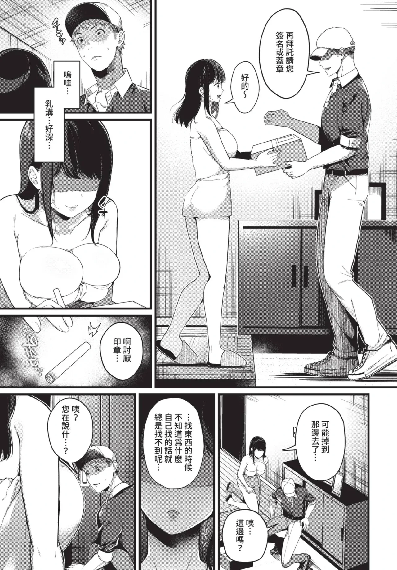 หน้า 271