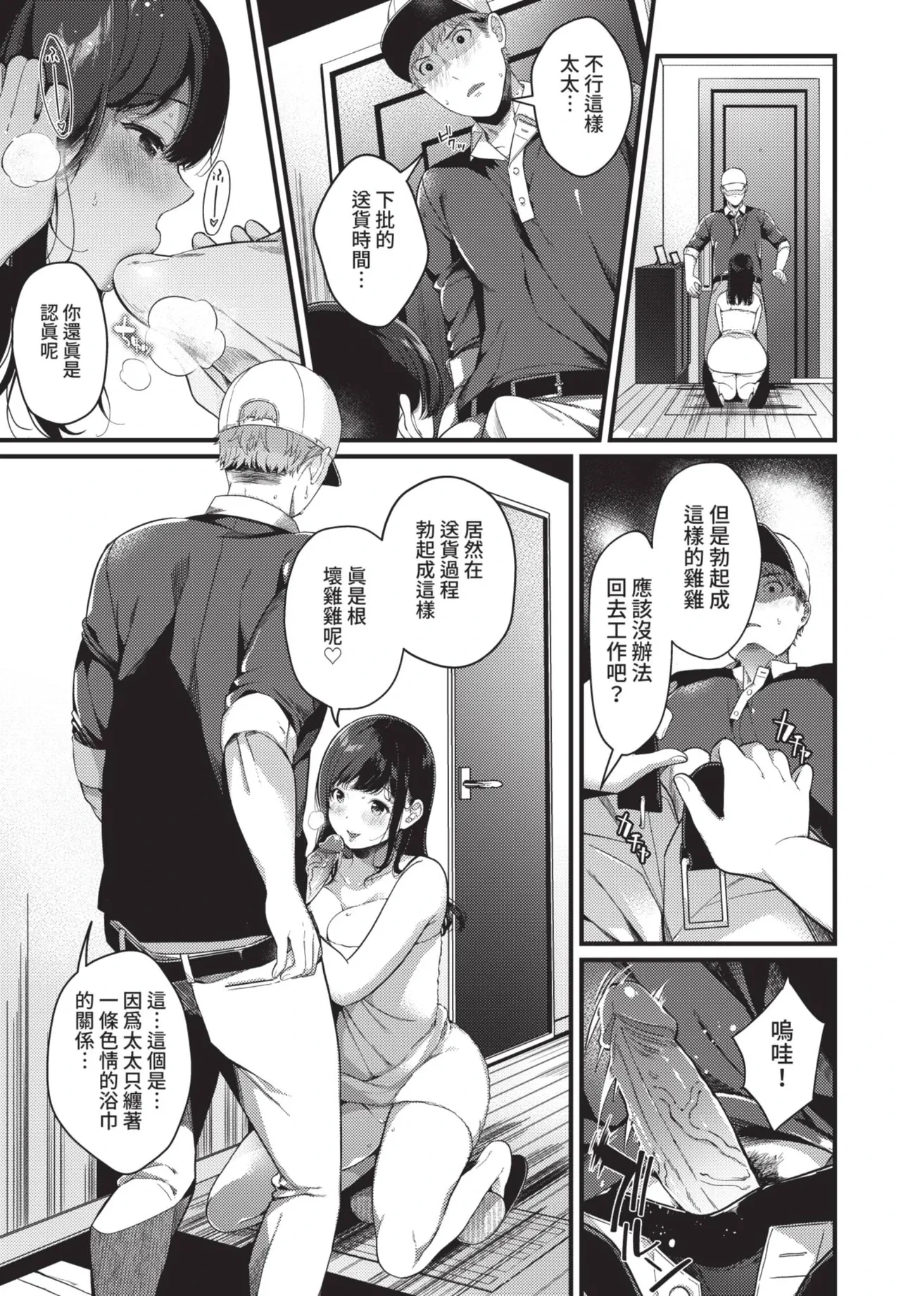 หน้า 273