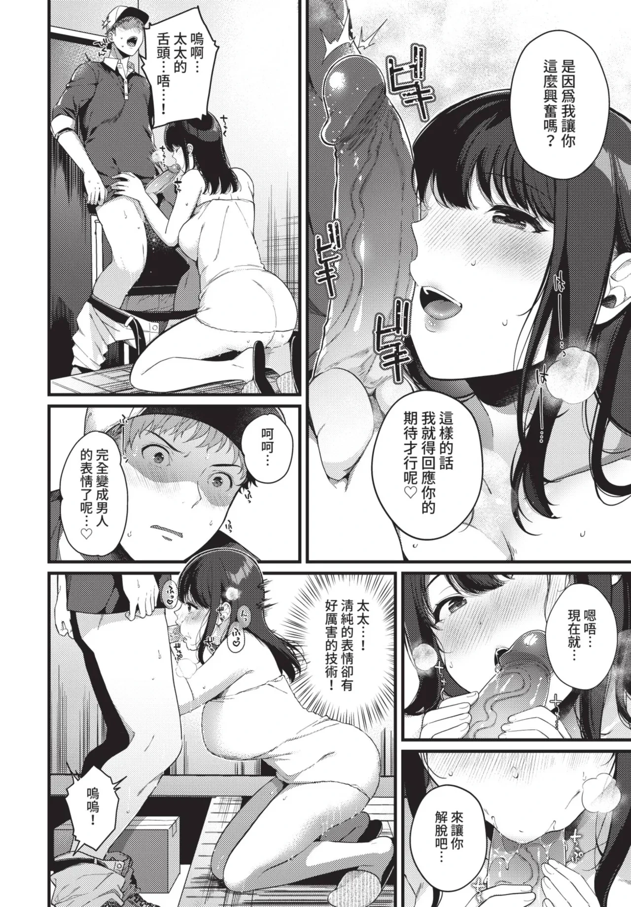 หน้า 274