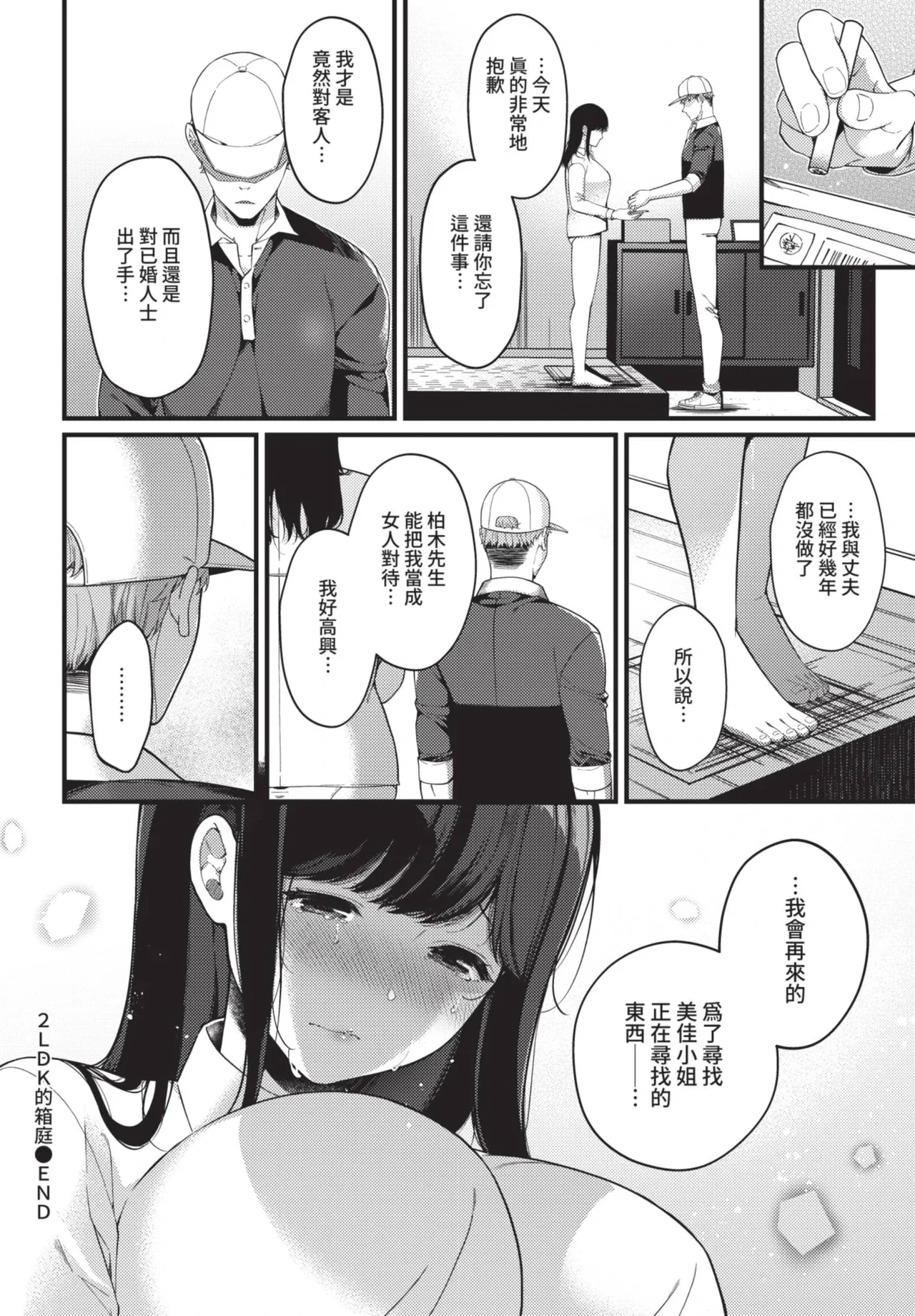 หน้า 288