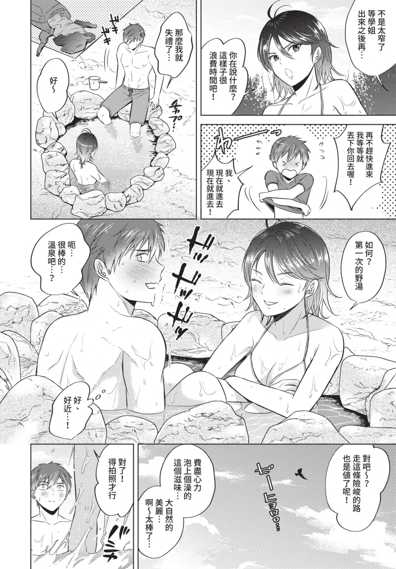 หน้า 332