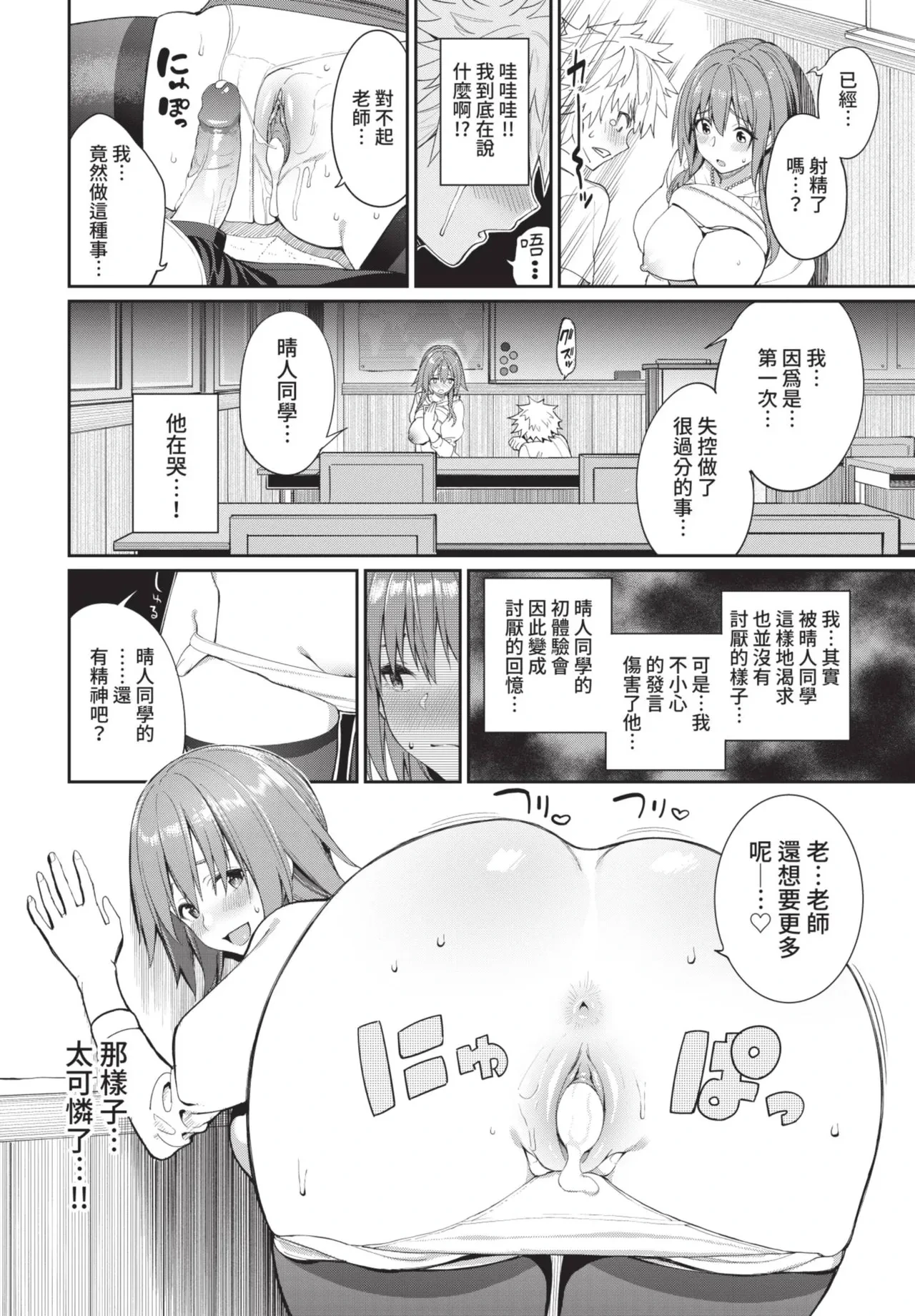 หน้า 22