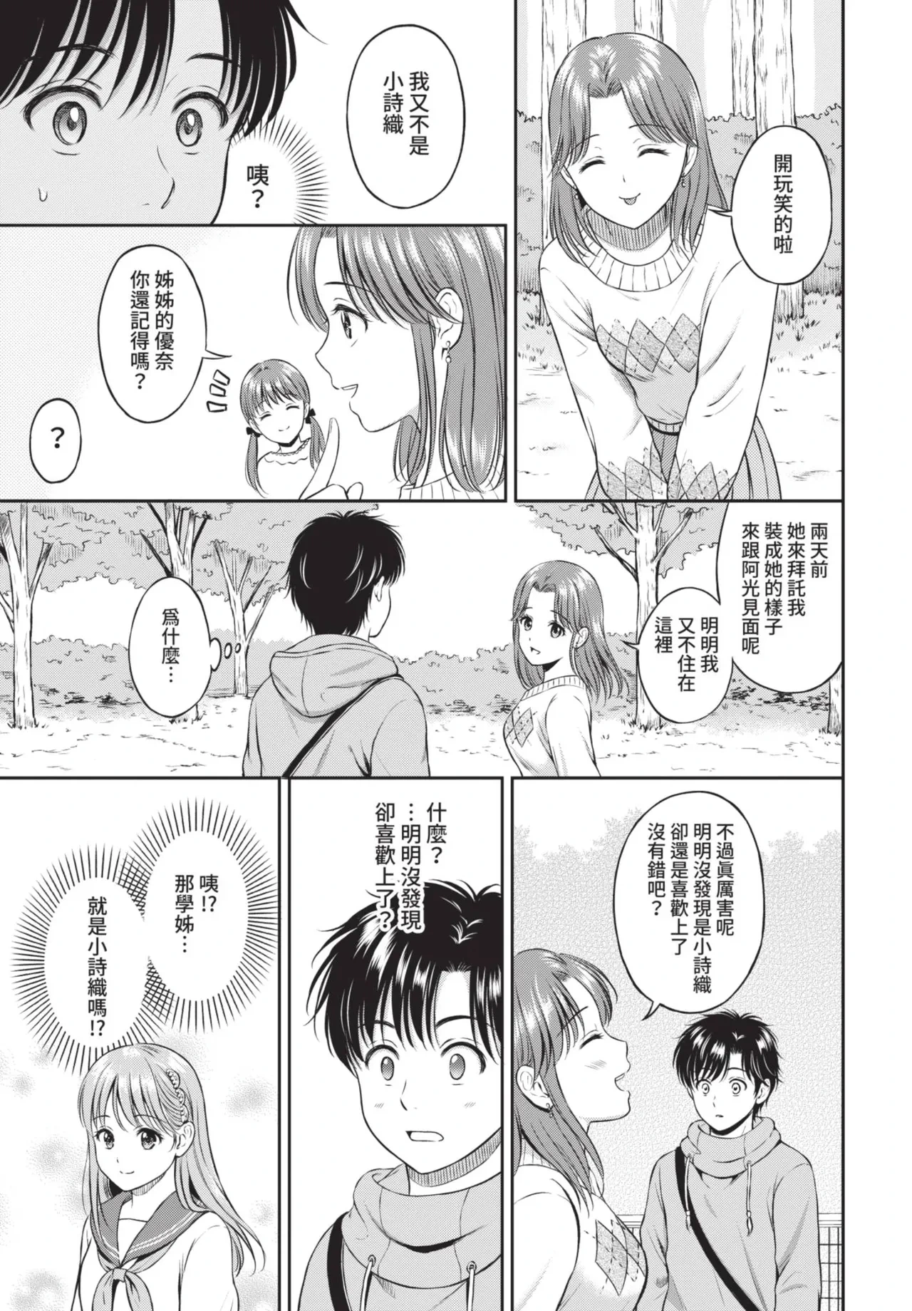 หน้า 103