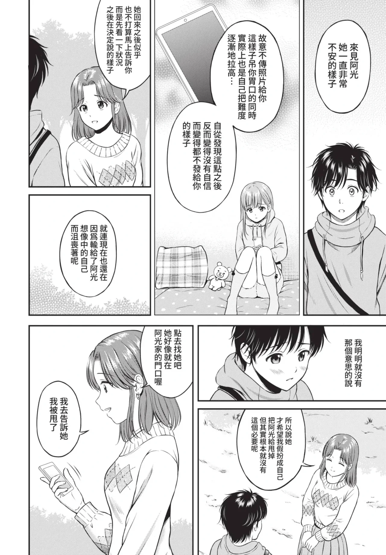 หน้า 104
