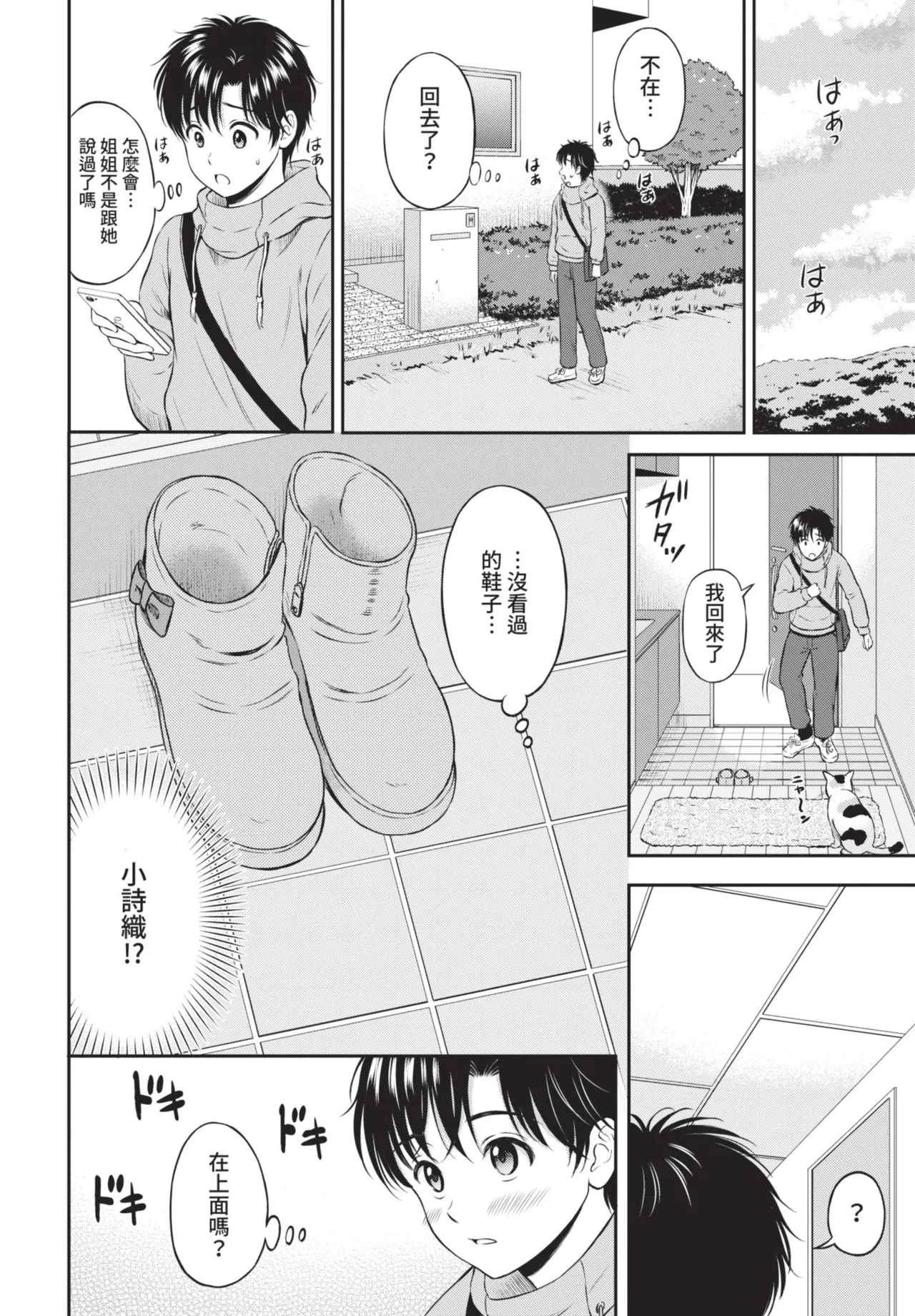 หน้า 108