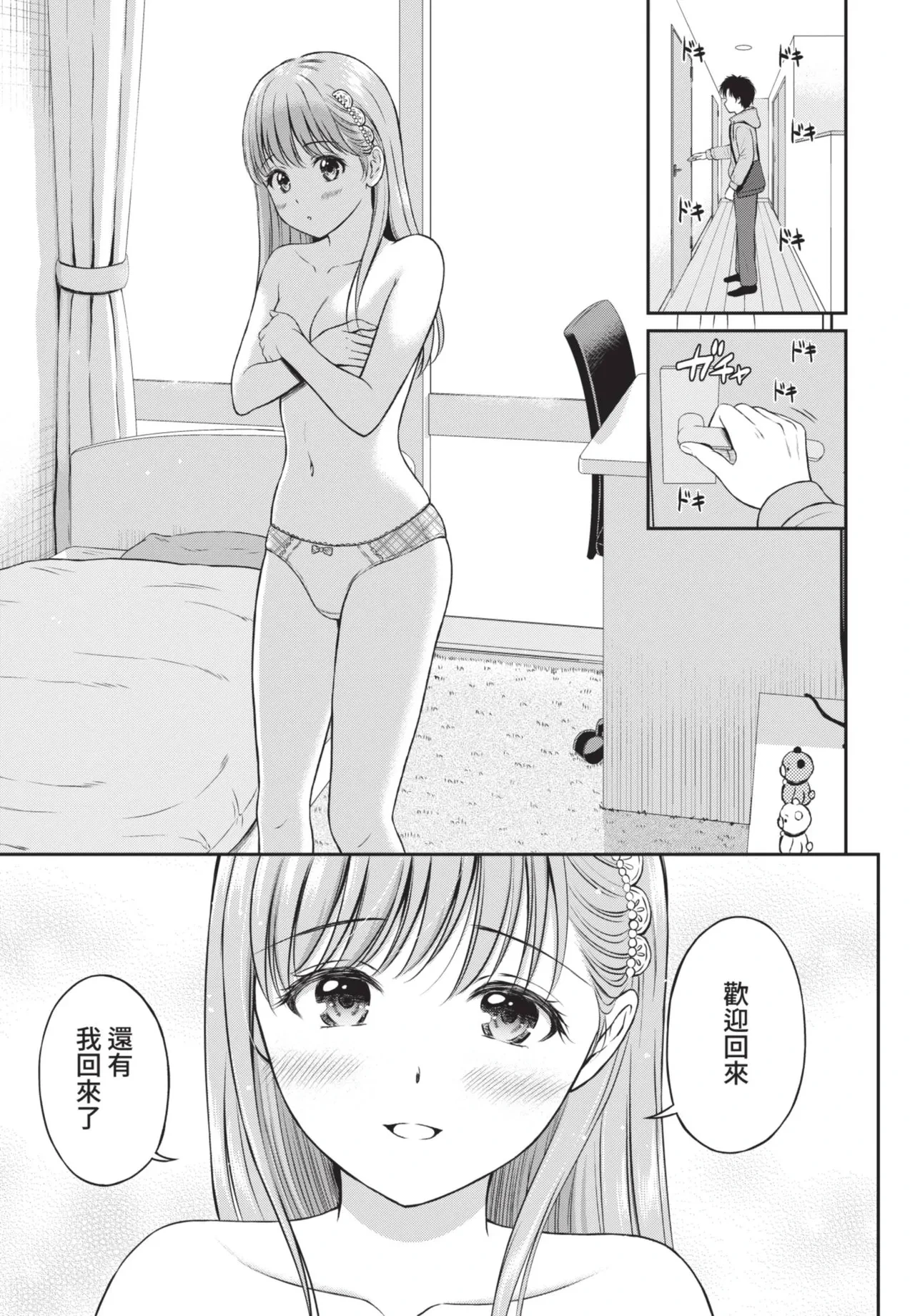 หน้า 109