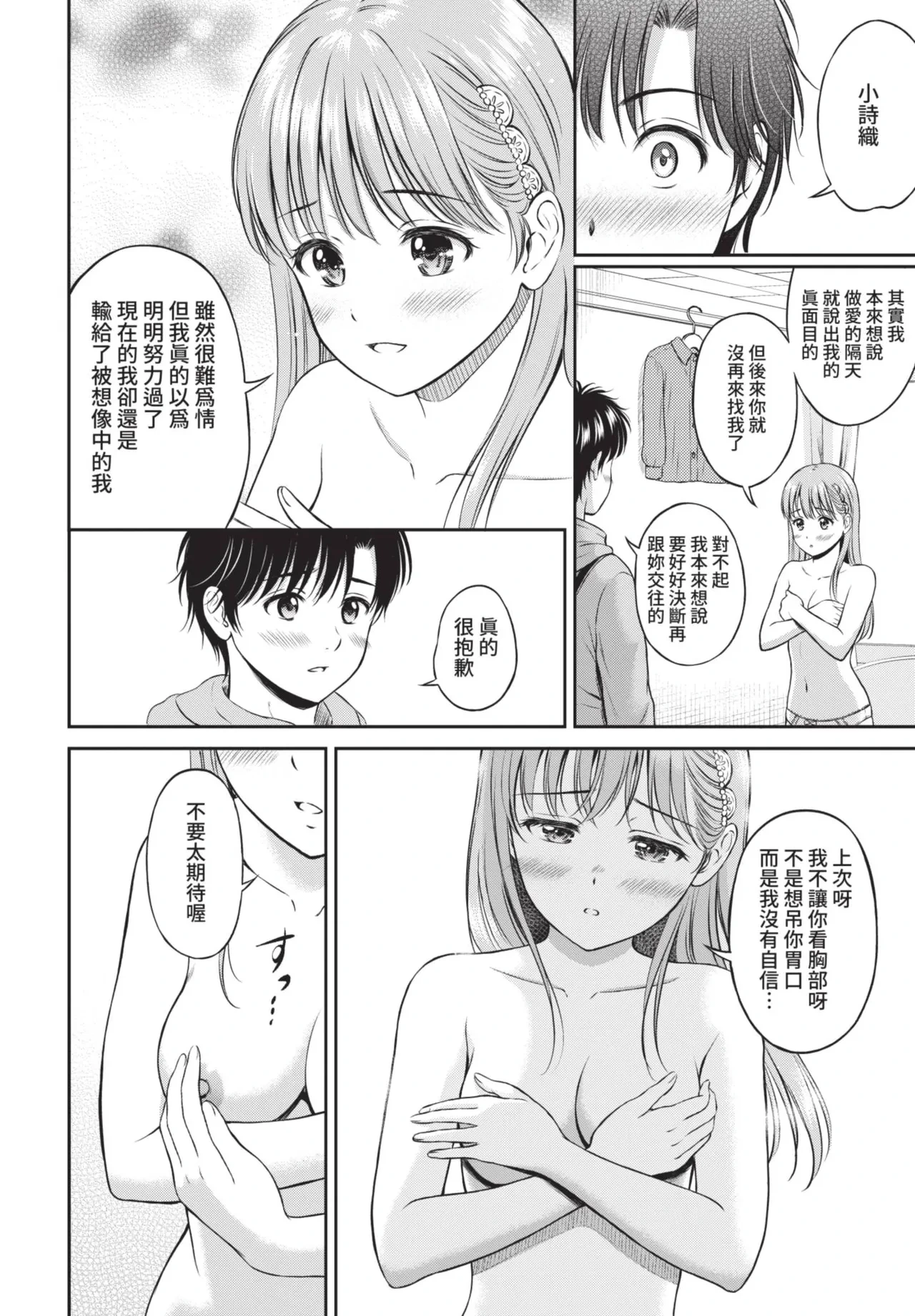 หน้า 110