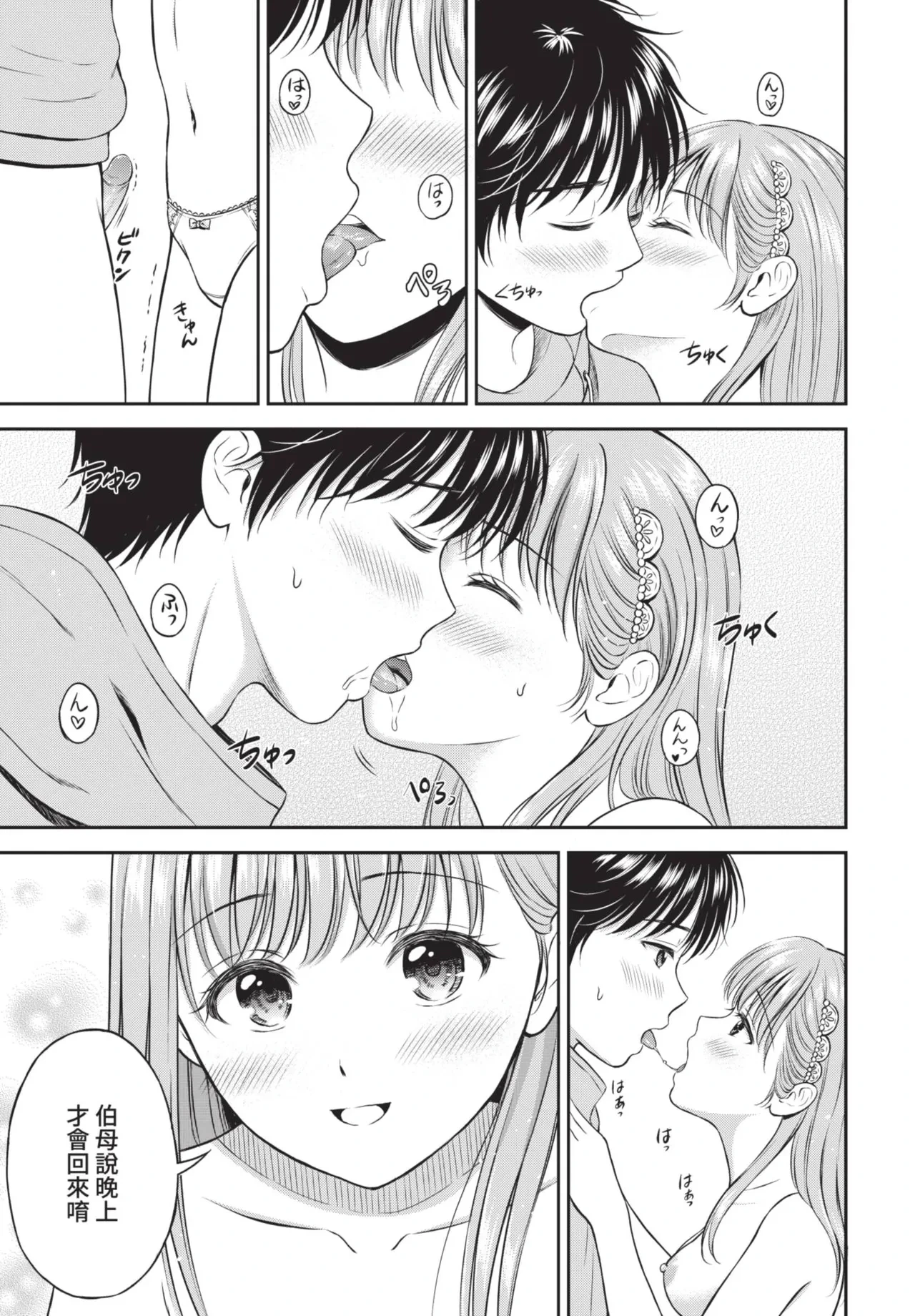 หน้า 113