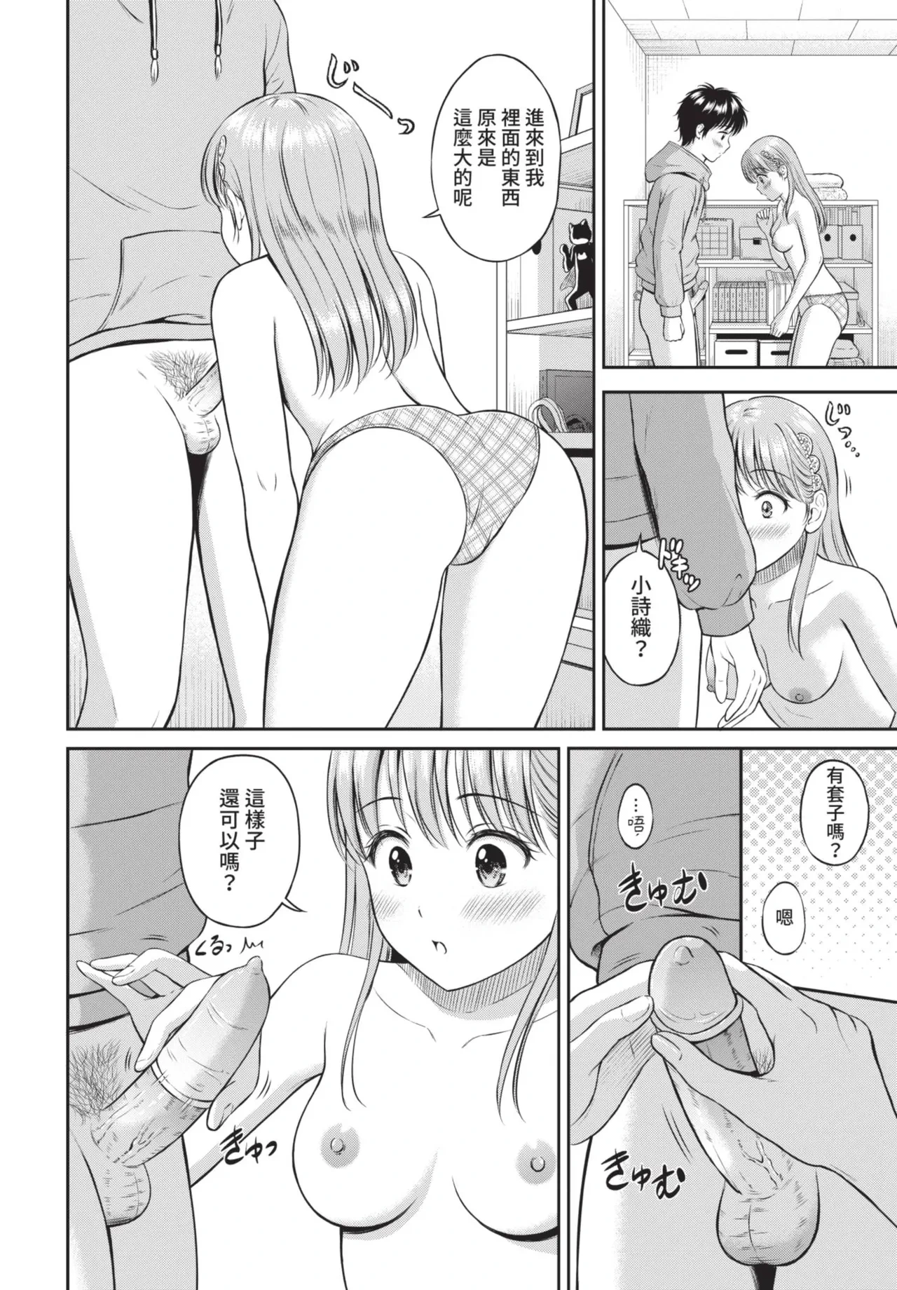 หน้า 114