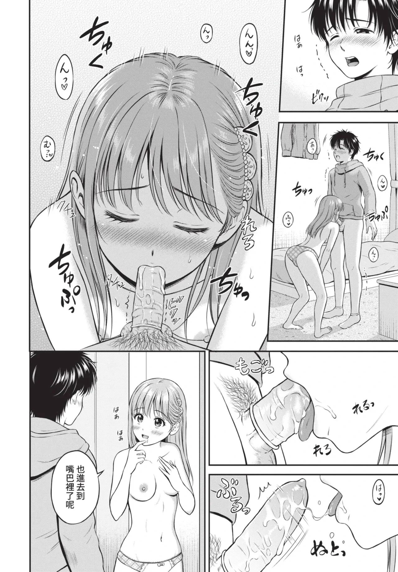 หน้า 116