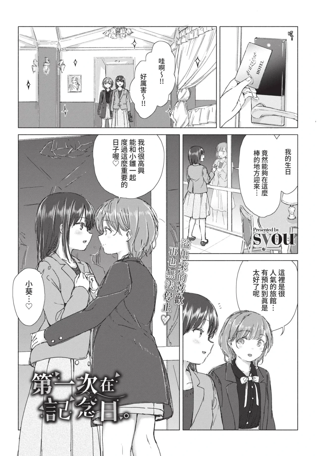 หน้า 127