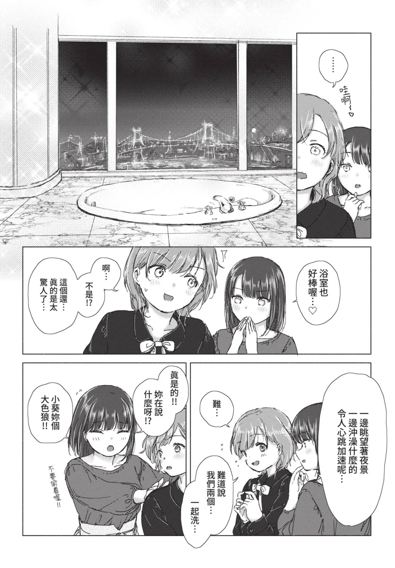 หน้า 129