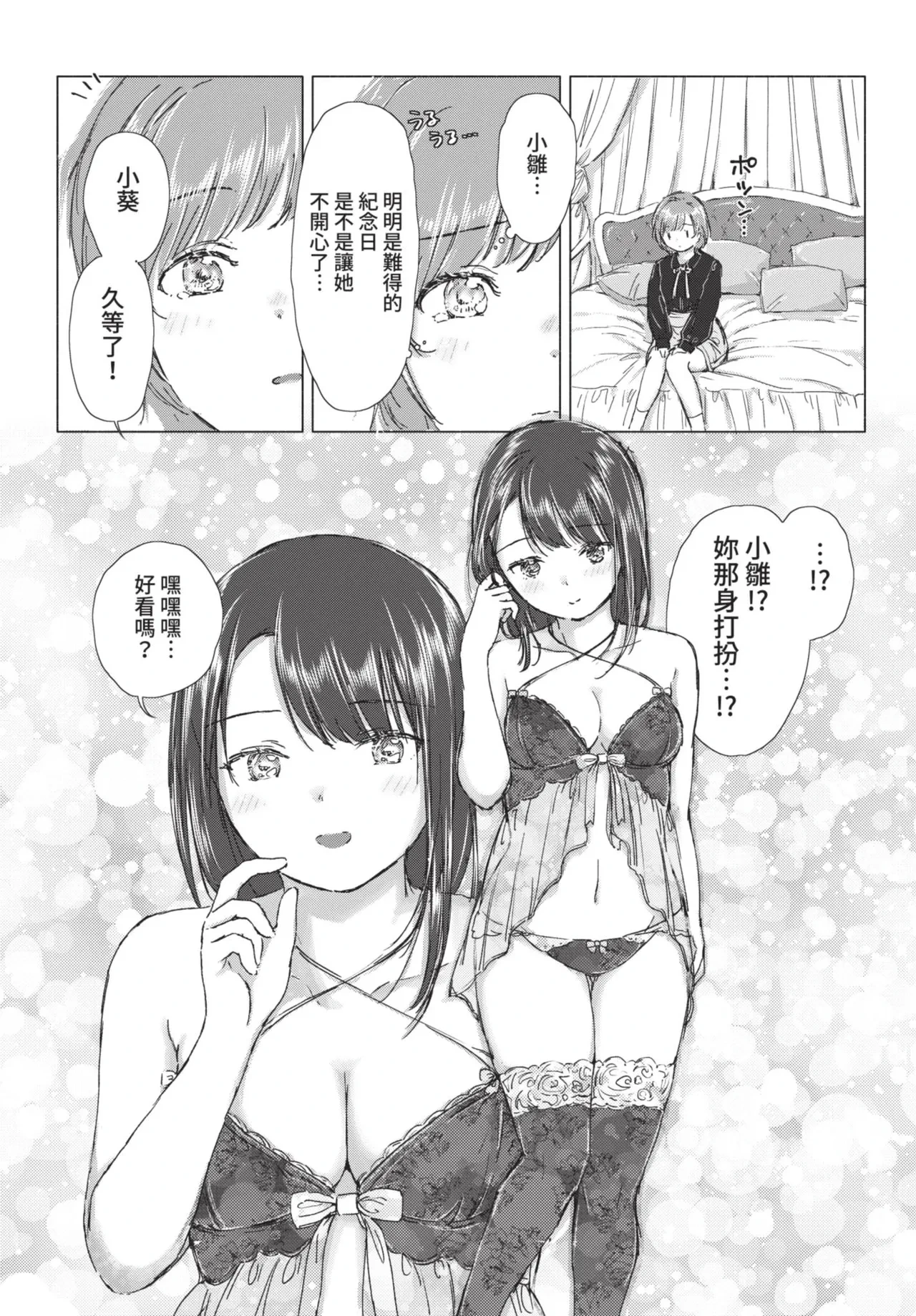 หน้า 130