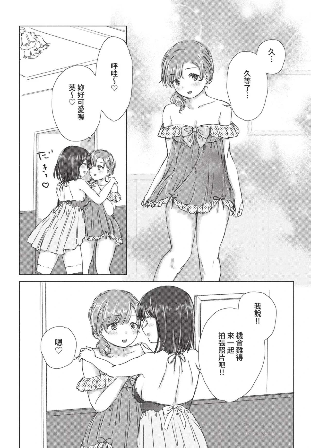 หน้า 132
