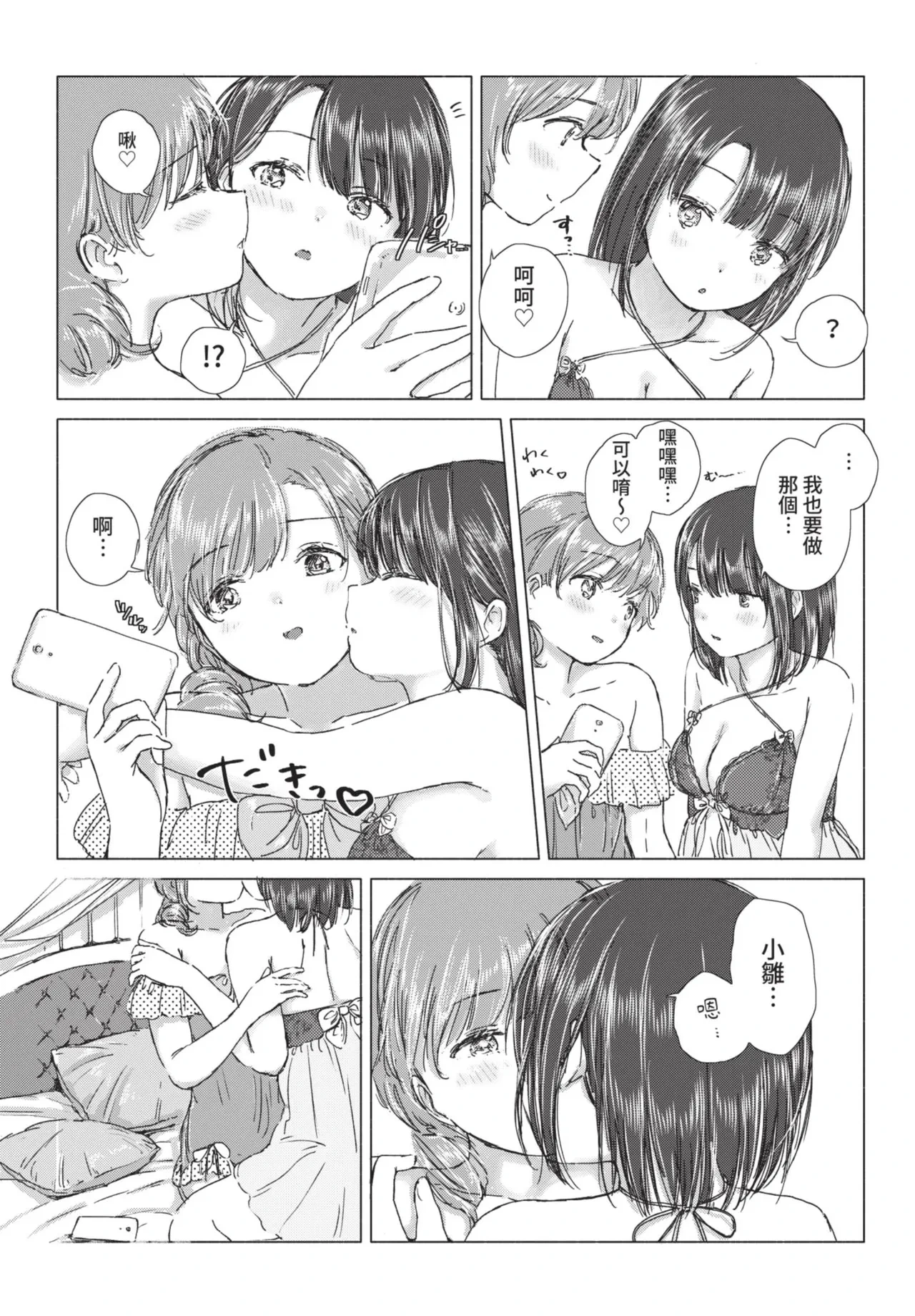 หน้า 136