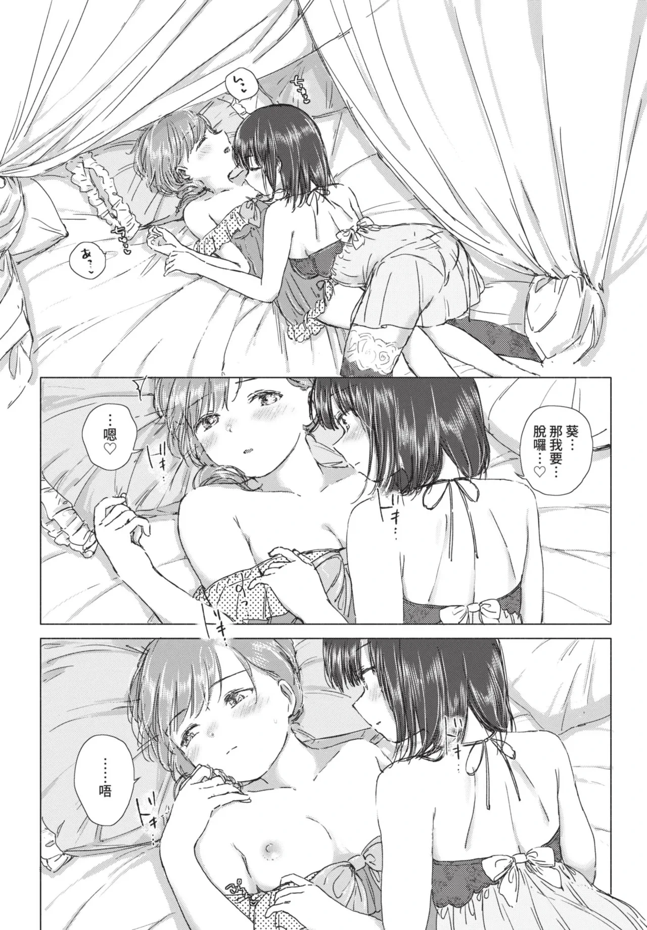 หน้า 138