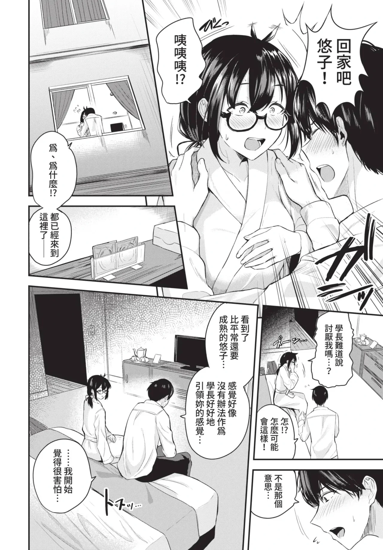 หน้า 152