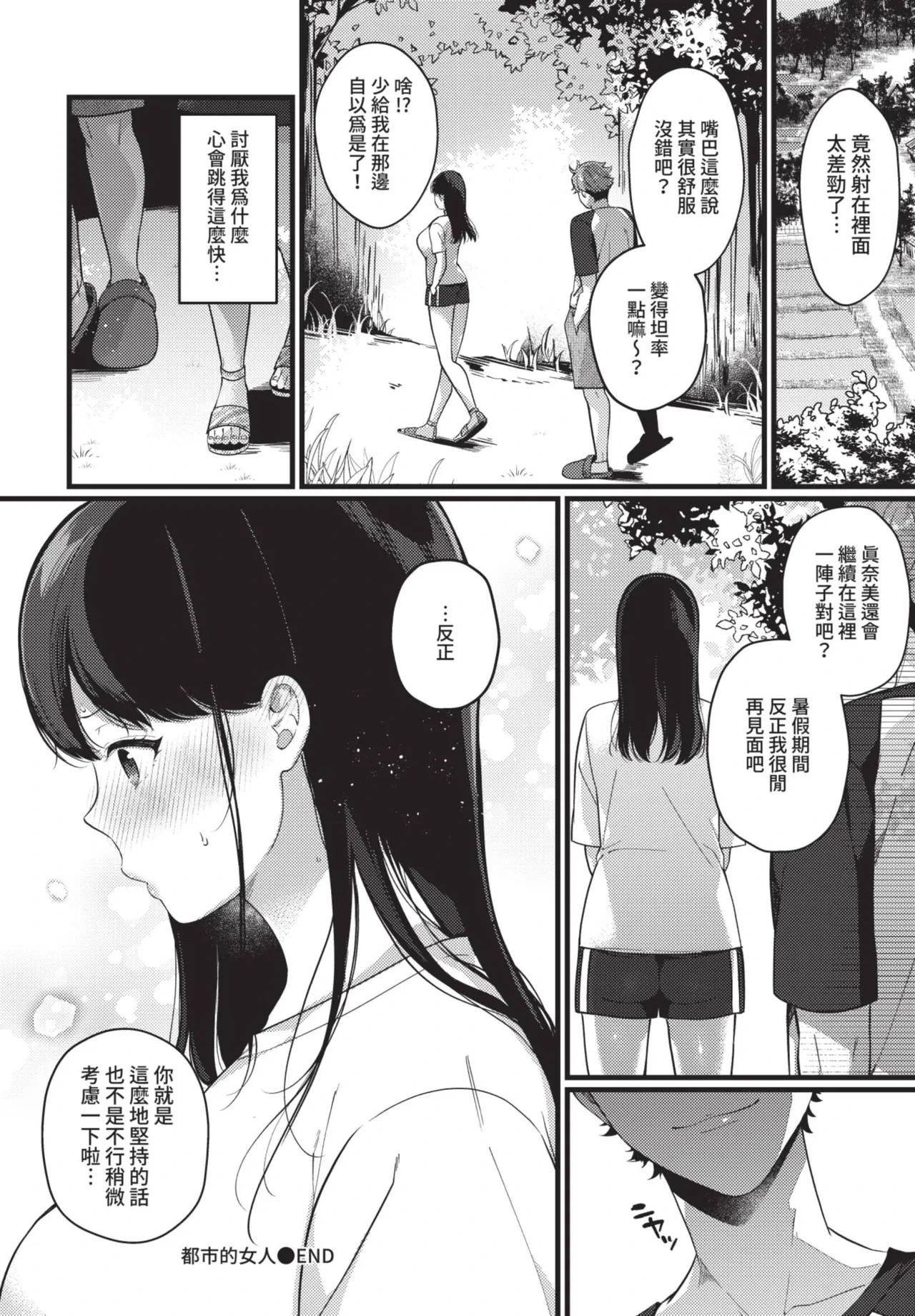 หน้า 270